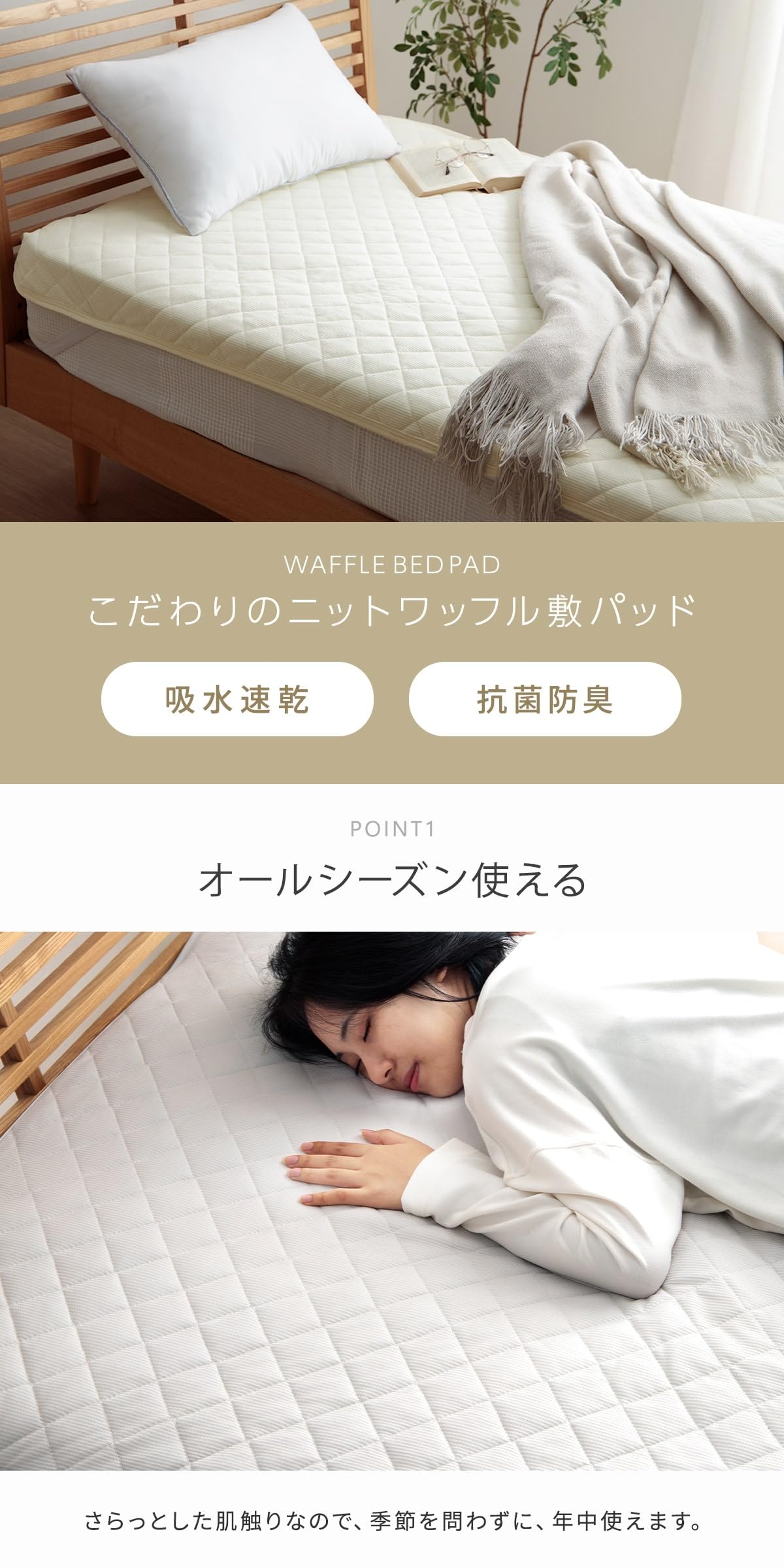 Amazon｜敷きパッド ダブル 2枚セット ワッフル敷パッド ブルー 約140