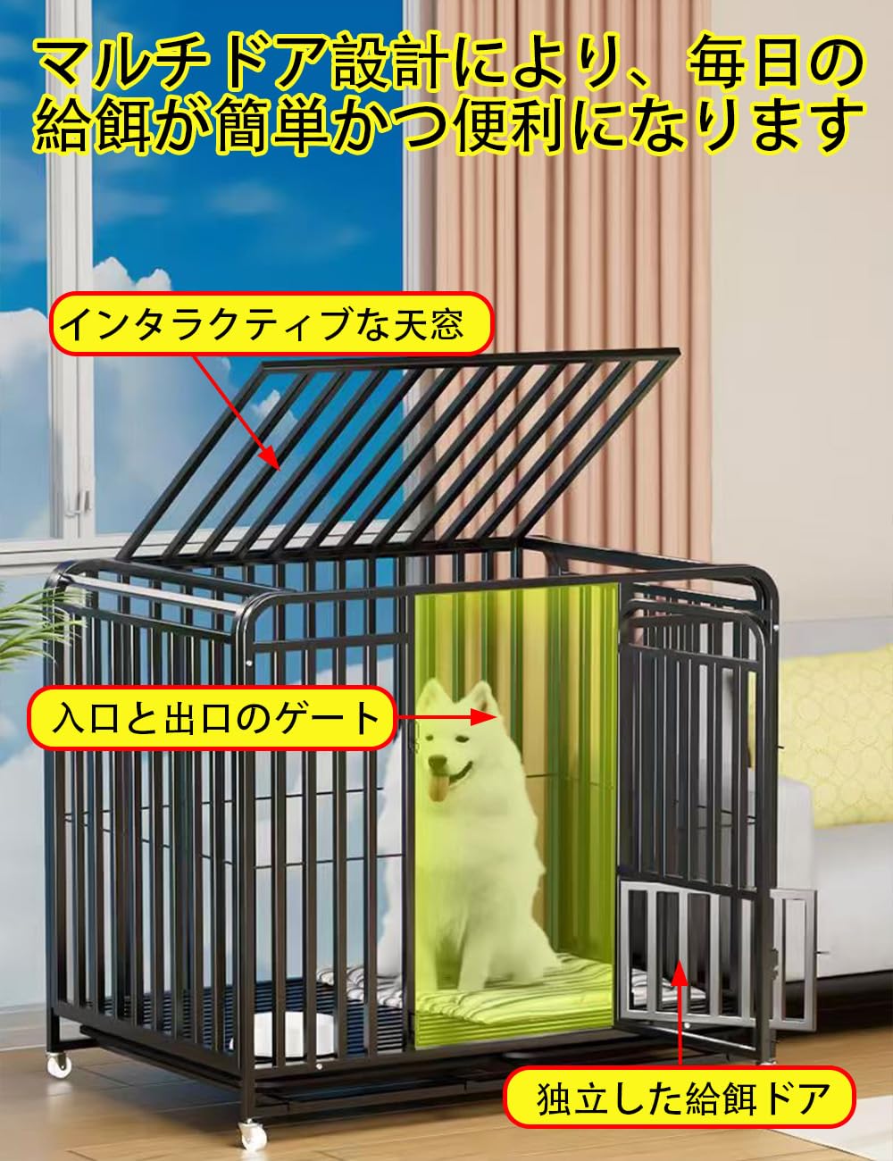 Amazon.co.jp: 犬 ケージ 犬用ゲージ中型犬 屋根付き 頑丈な フル