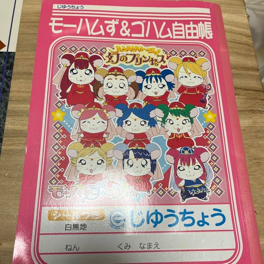 ミニハムず　鉛筆削り　ミニモニ。　ハム太郎　　モーニング娘。平成レトロ ミニハムず 鉛筆削り ミニモニ。 ハム太郎 モーニング娘。平成