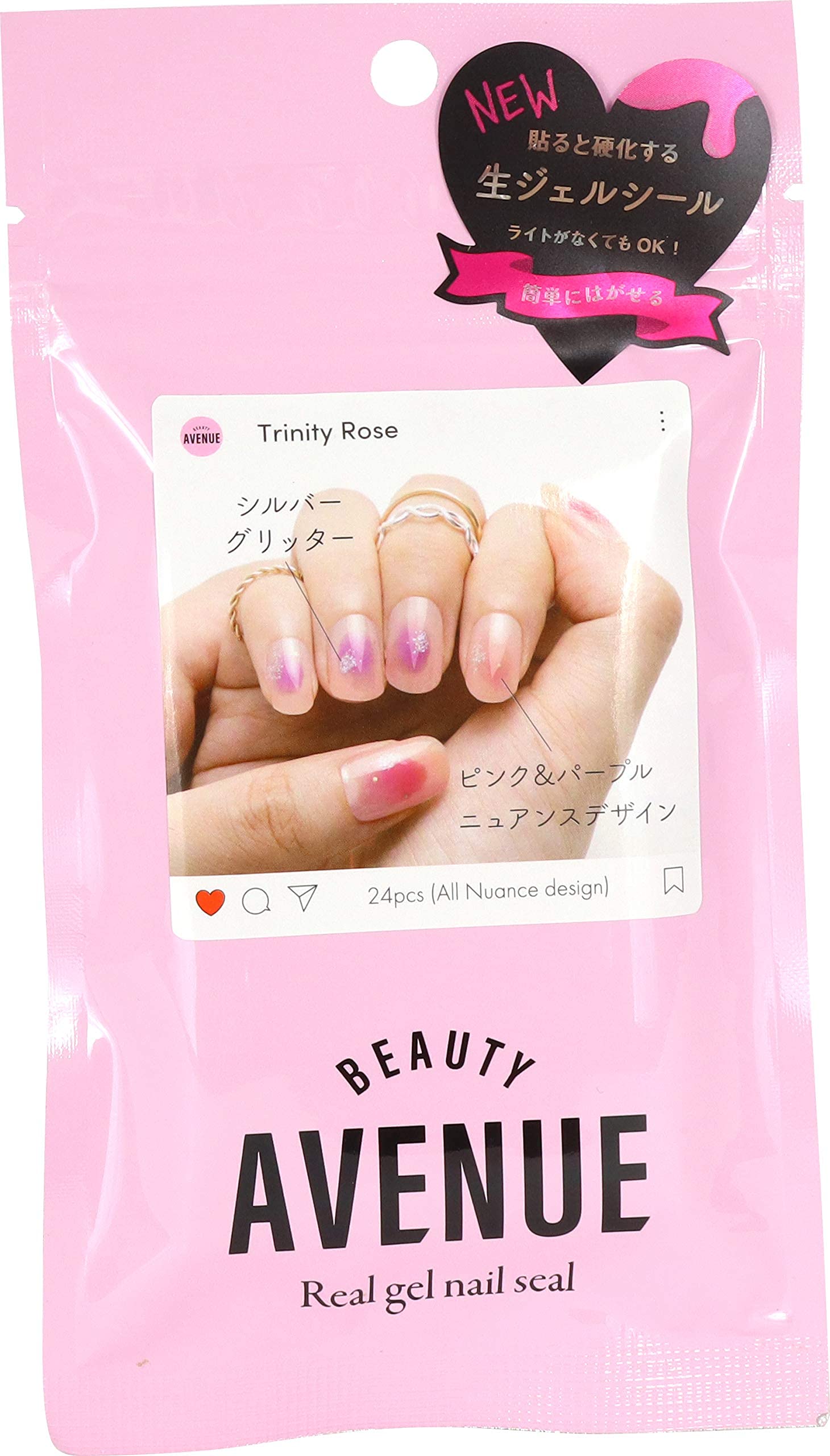 Amazon | BEAUTYAVENUE トリニティロゼ リアルジェルネイルシール