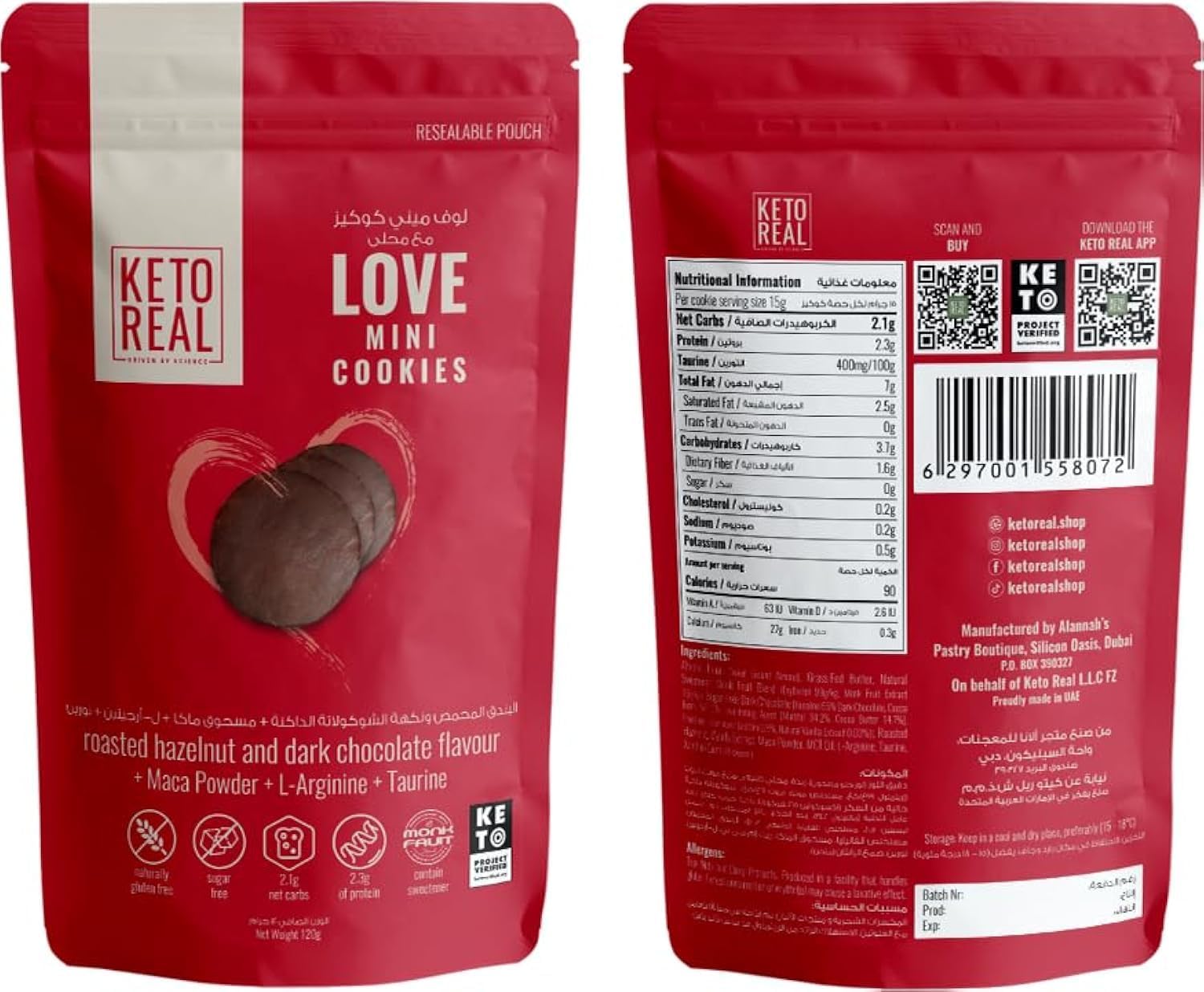 LOVE MINI COOKIES - 120g - Pack of 1