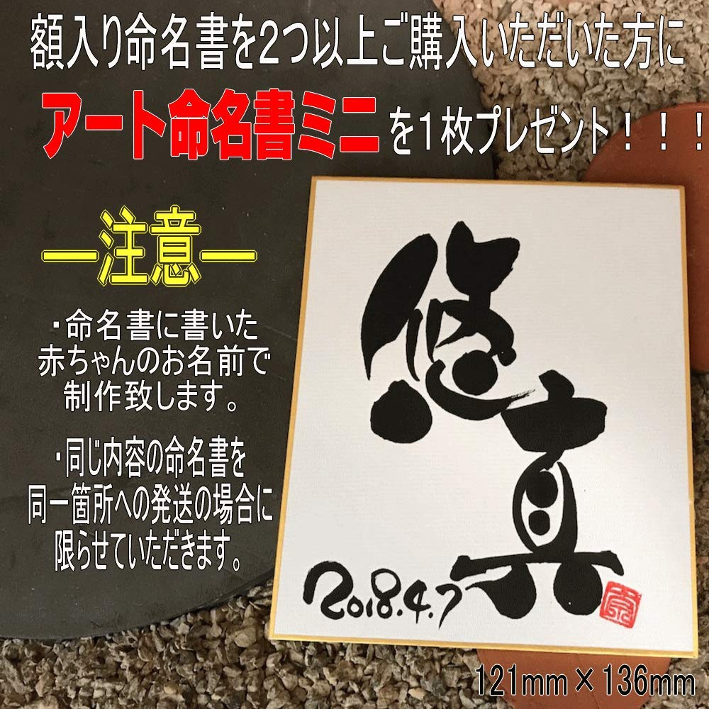 Amazon | A4額入り命名書（ヒノキ）2．レース(ブルー) 他デザイン多数