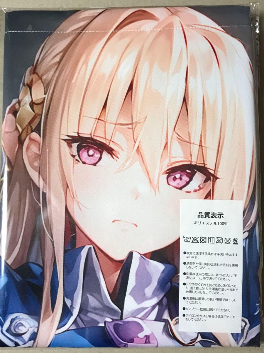 Amazon.co.jp: ヘブンバーンズレッド 白河ユイナ B2タペストリー 