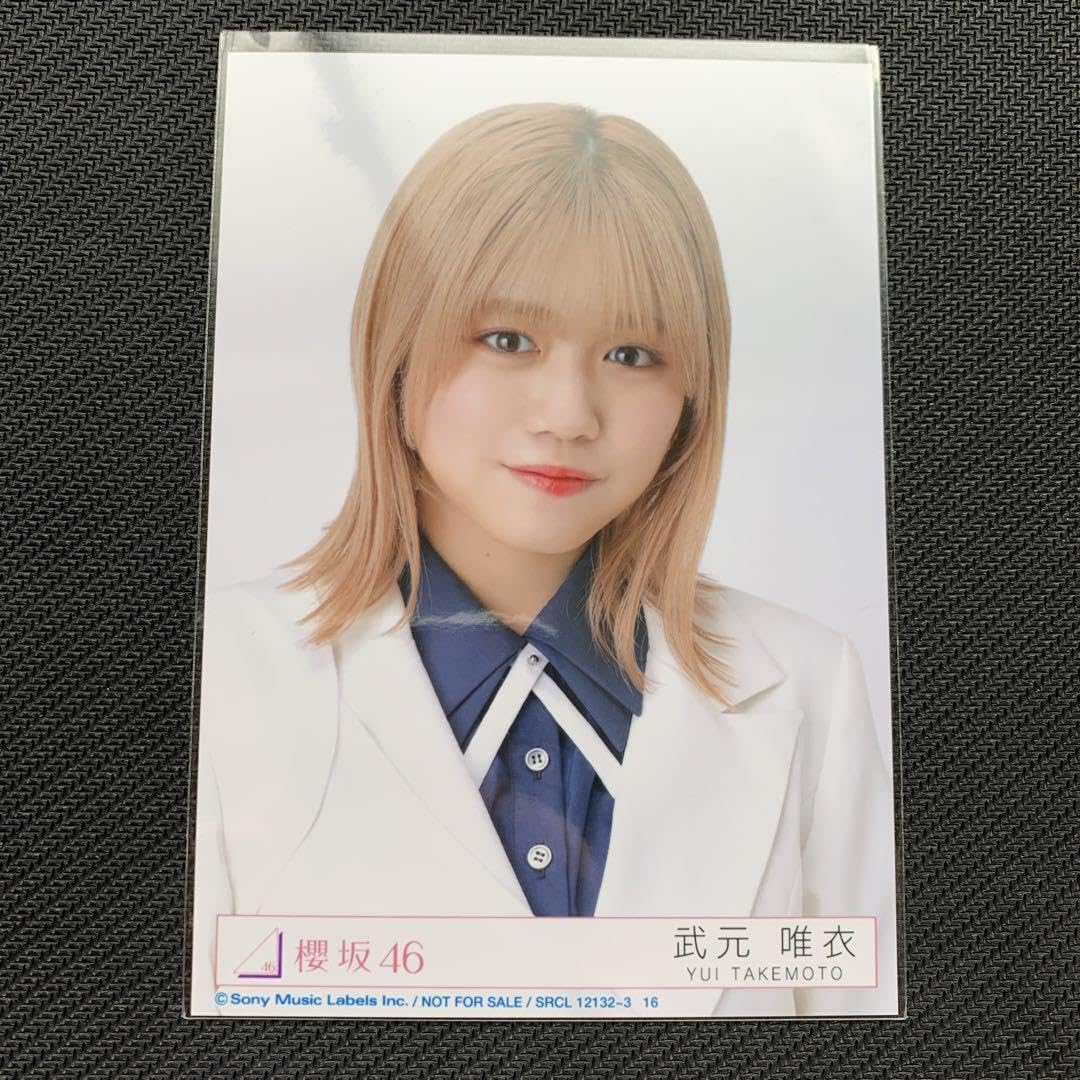 Amazon.co.jp: 櫻坂46 武元唯衣 4th single 封入 9 : Toys & Games 