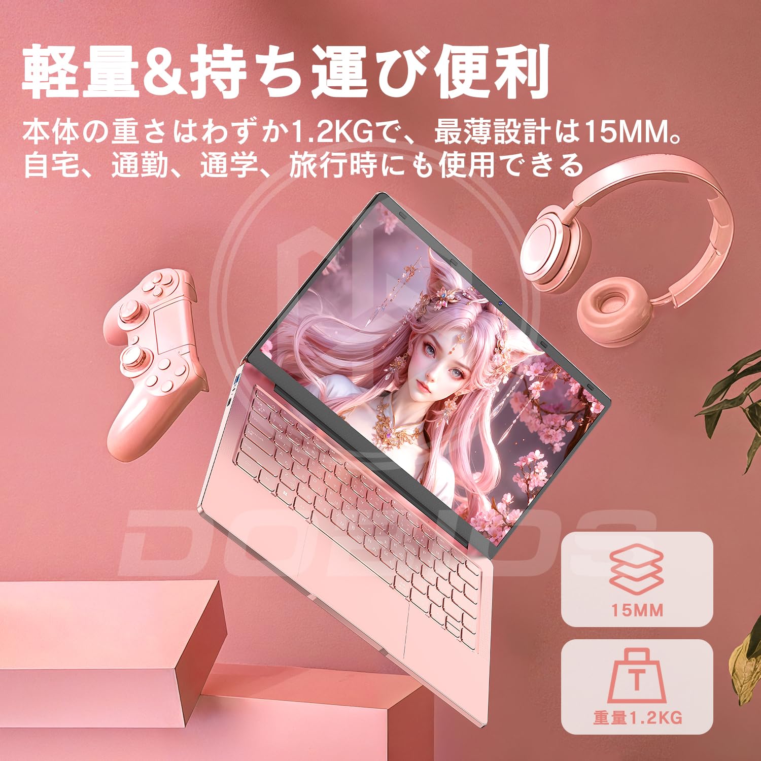 Amazon.co.jp: Dobios ノートパソコン 14インチ office搭載 日本語