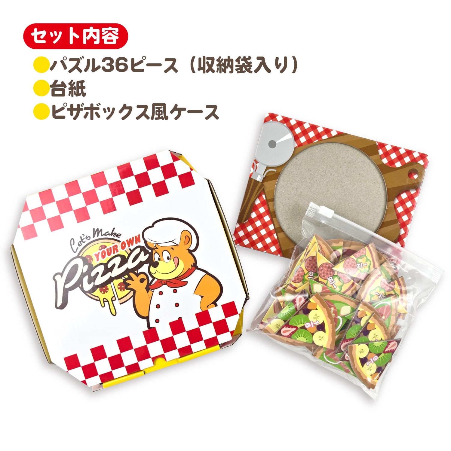 知育玩具　まとめ売り　カルタ　ピタゴラス　分数　小数　パズル ピタゴラスBASIC知育いっぱい！きほんボックス | Toys”R”Us – Japan