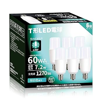 Amazon | LED電球 T形 E17口金 60W形相当 7.2W 昼白色 5000K