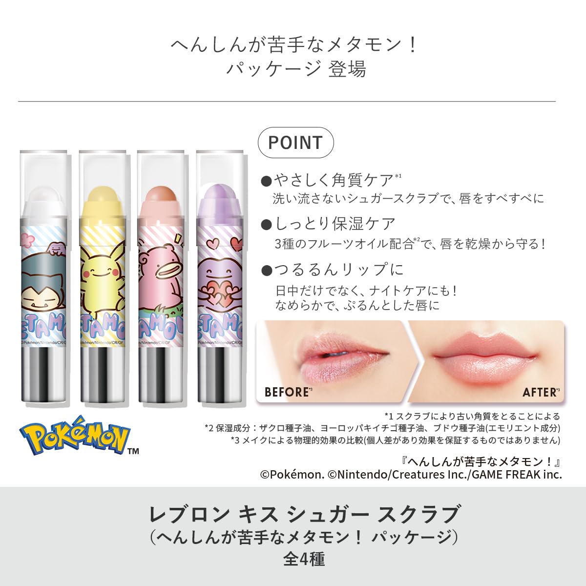 Amazon.co.jp: レブロン: Lip