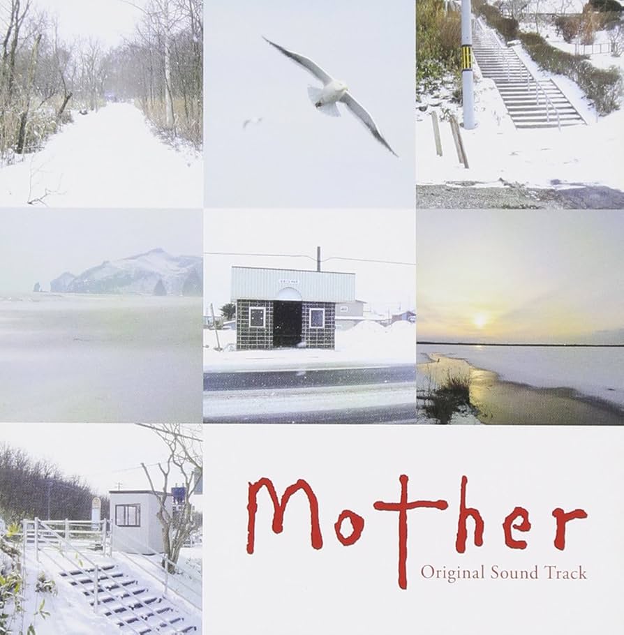 Mother マザー　サウンドトラック CD Amazon.co.jp: MOTHER - St.Paul's Cathedral Choir: ミュージック