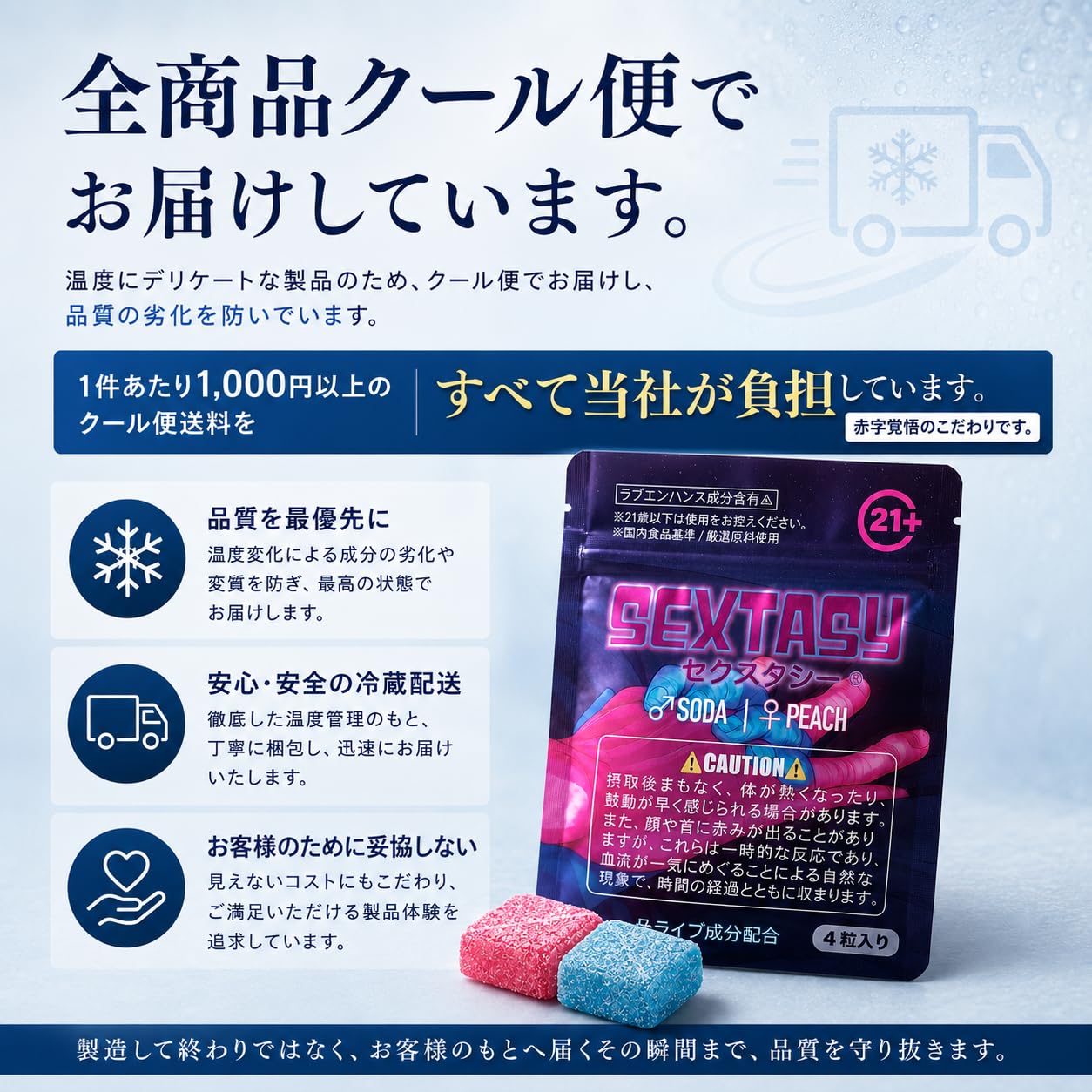 Amazon.co.jp: SEXTASY ®︎ ORIGINAL セクスタシー ®︎ オリジナル