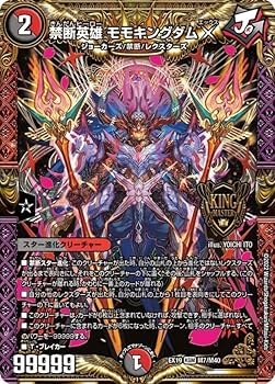 格安デュエマまとめ売り Amazon.co.jp: デュエルマスターズ DMEX19 M7/M40 禁断英雄 モモ