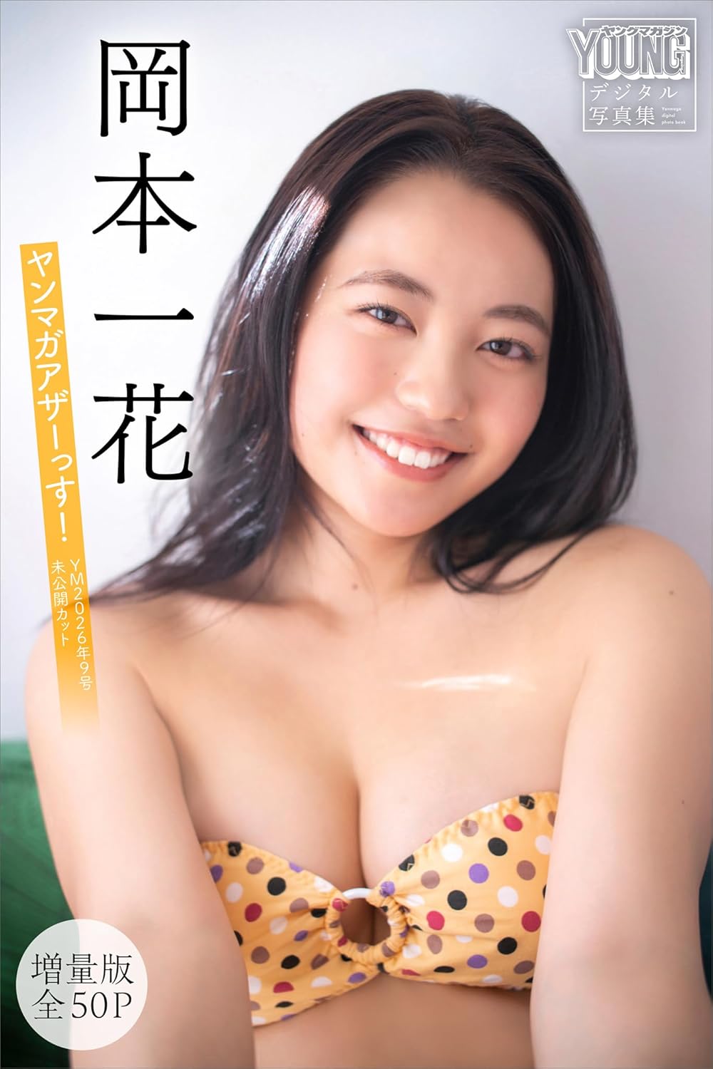 国内最大級の漫画・電子書籍ストア【コミックシーモア】※商品リンク有り※許可が下りていないメディアでの掲載は厳禁※