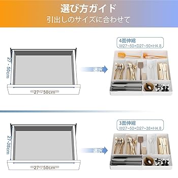 Amazon｜ママ倉 カトラリーケース (伸縮 調節可能） カトラリー