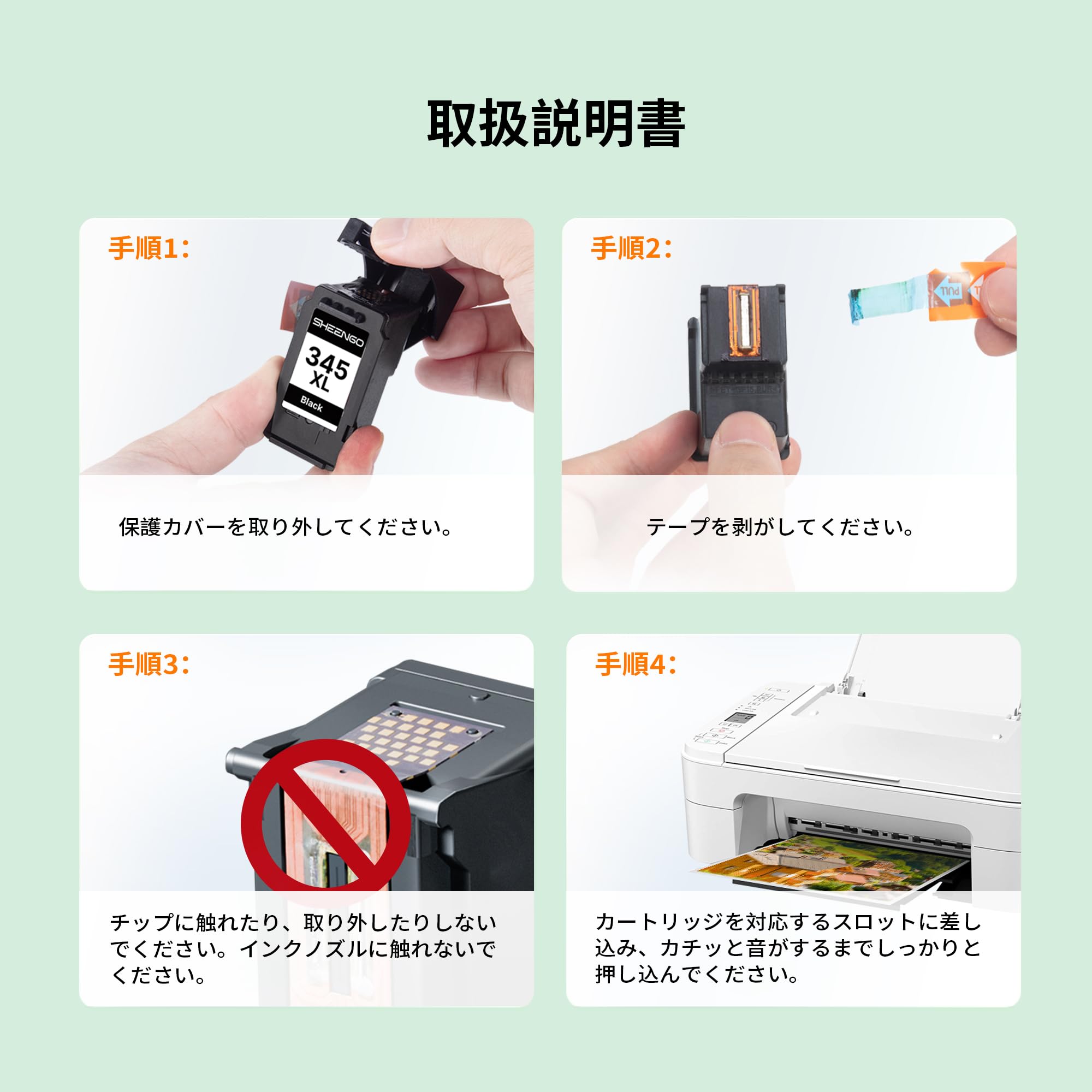 Amazon.co.jp: SHEENGO BCI-380XL 381XL 5本セット キャノン(Canon) 用