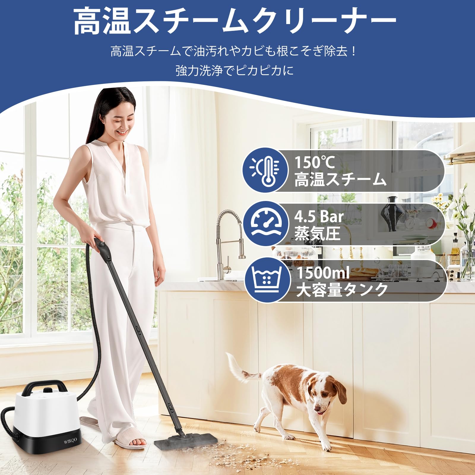 スチームクリーナースチームモップ 150℃高温スチーム洗浄機 1.5Lタンク Amazon | 【スチームクリーナー】steam cleaner 24個のアタッチメント