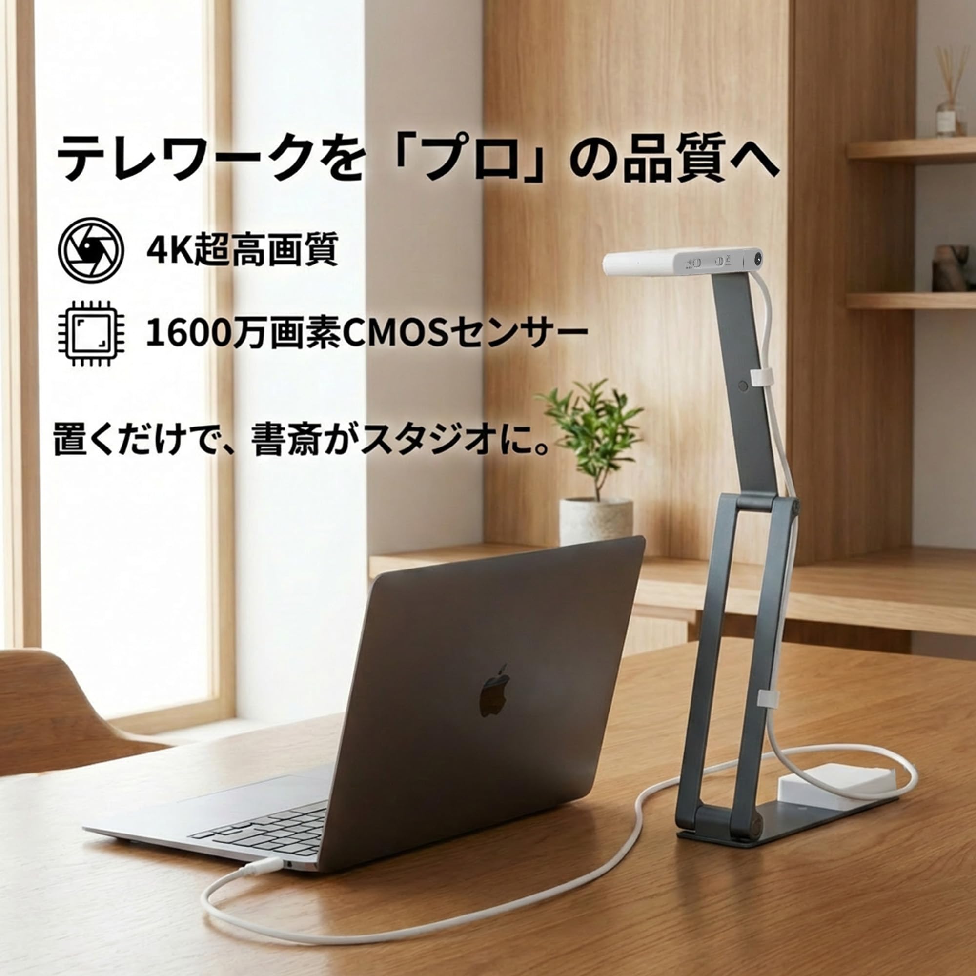 Amazon.co.jp: shinove 書画カメラ Zoom 4K対応: 1600万画素CMOS