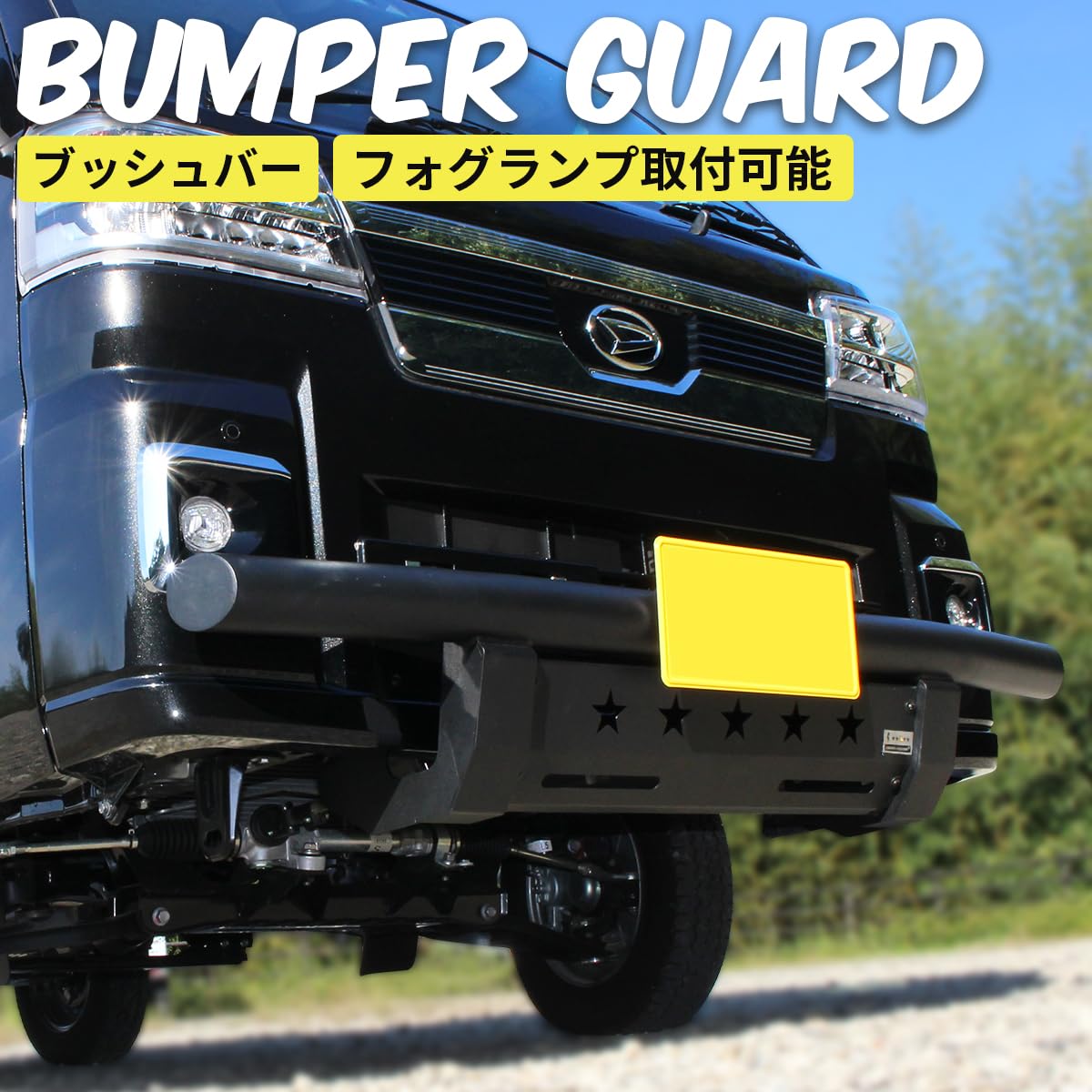 Amazon | ハイゼットジャンボ ハイゼット トラック カスタムパーツ