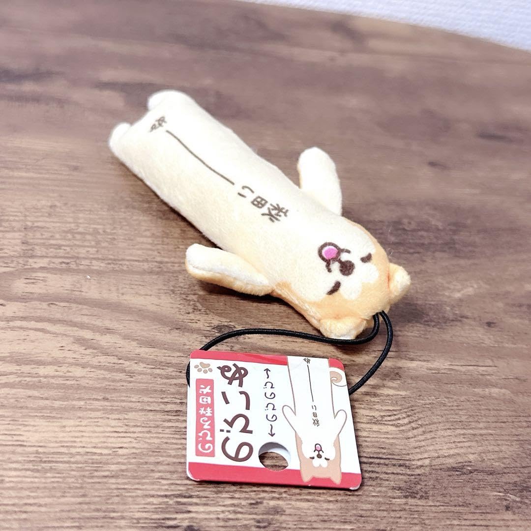 Amazon.co.jp: ぬいぐるみ ストラップ 犬 ドッグ dog 秋田犬 のびいぬ