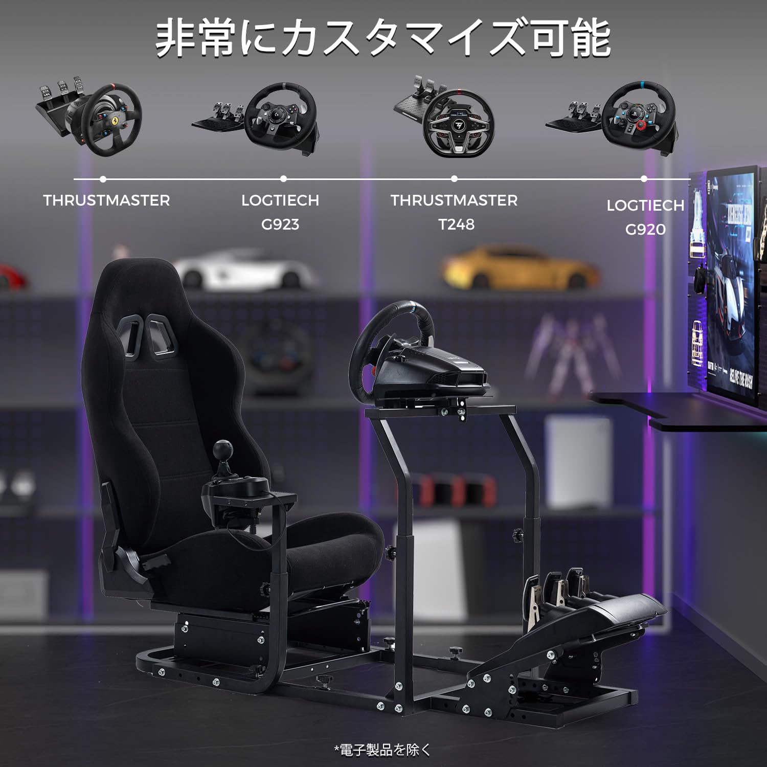 Amazon | MINNEER レーシングコクピットブラックシートRacing Cockpit