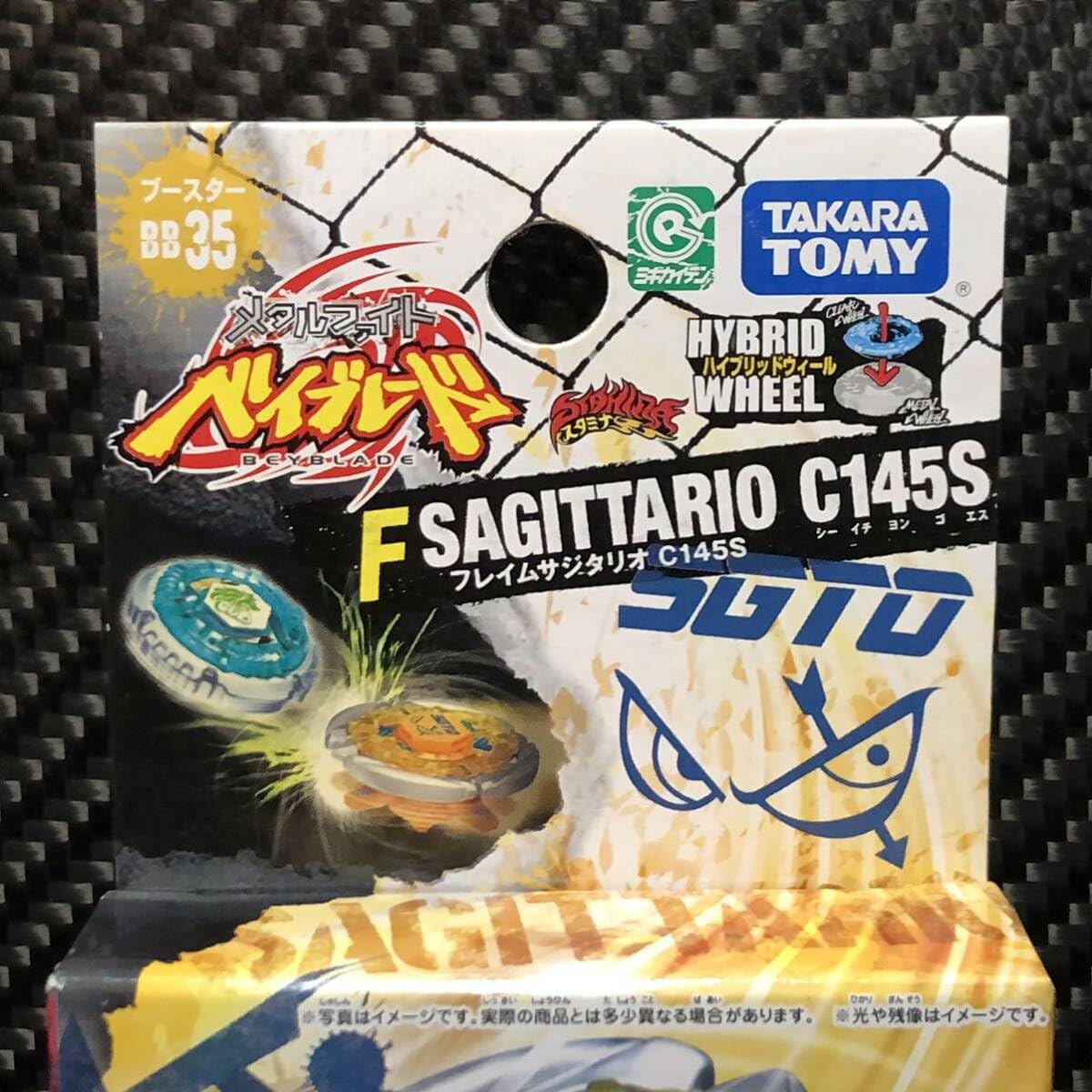 BB-35 フレイムサジタリオ C145S メタルファイト ベイブレード BB-35 フレイムサジタリオ C145S メタルファイト ベイブレード