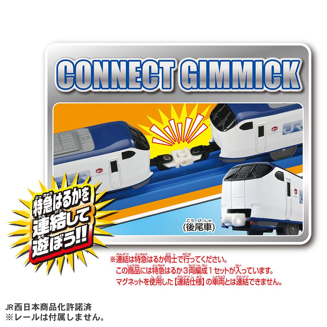 Amazon.co.jp: タカラトミー(TAKARA TOMY) プラレール S-57 281系特急