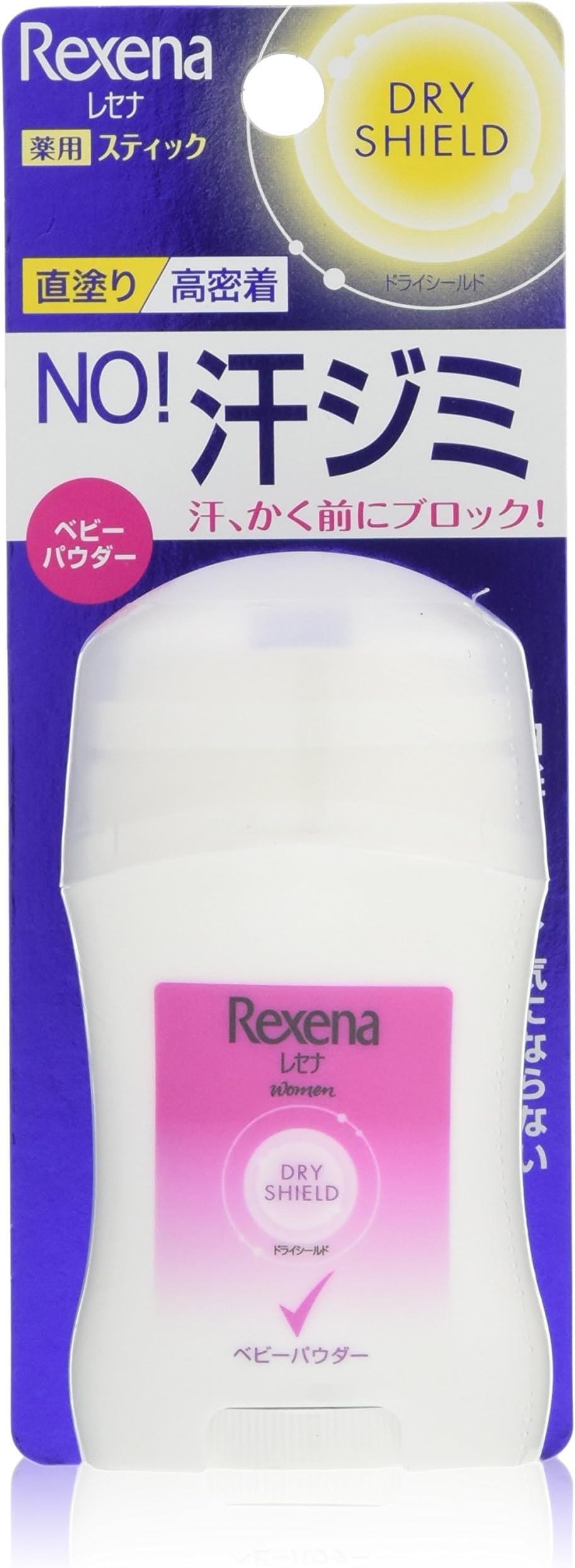 Dry shield powder stick Baby powder 20g
