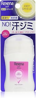 Lesena Dry Shield 粉状棒 婴儿粉 20克 止汗剂