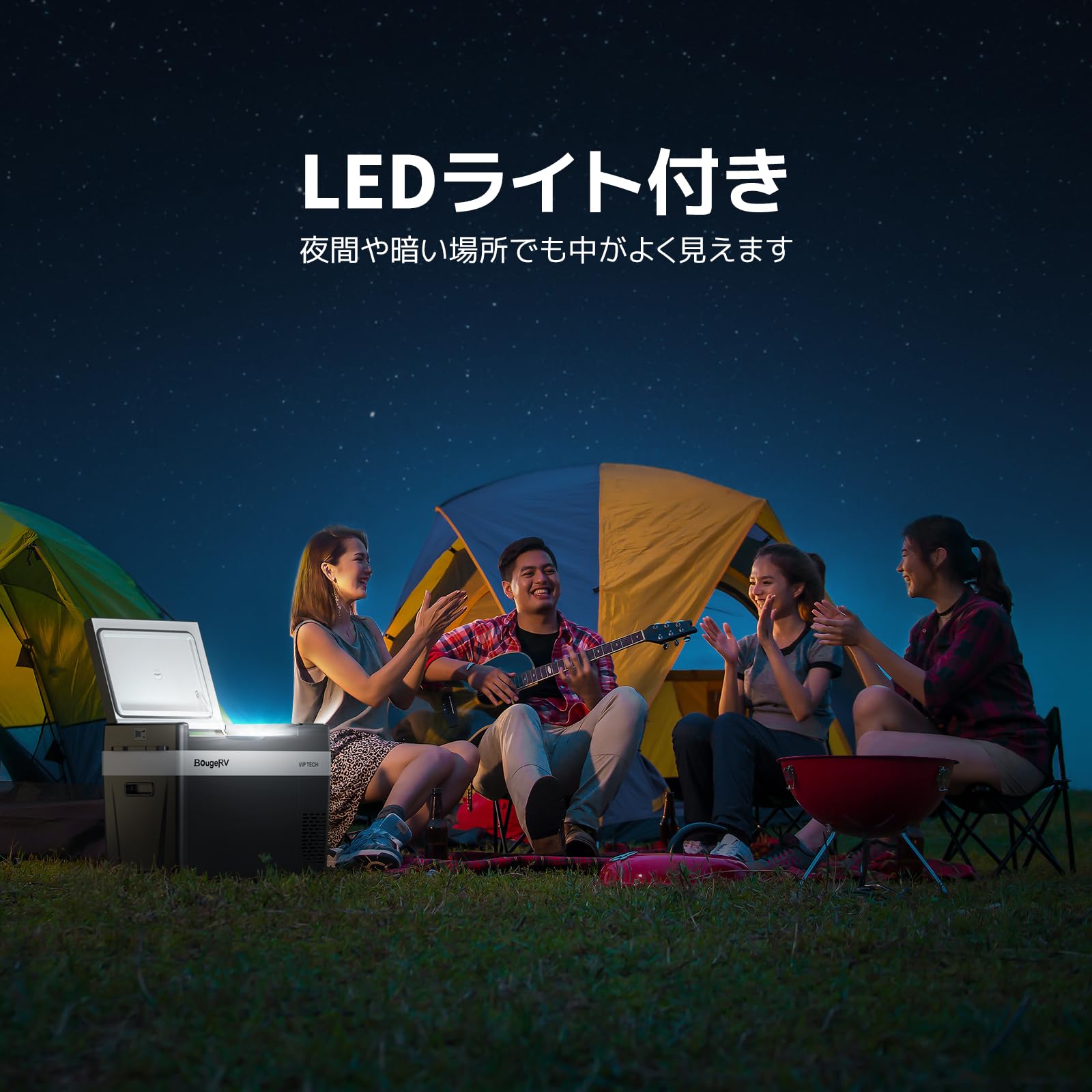 BougeRV CR Pro VIP 29L 車載冷蔵冷凍庫 3WAY電源対応