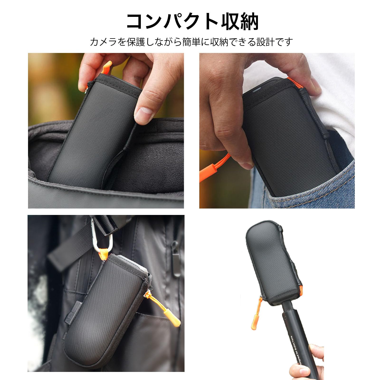 Amazon | 収納ケース Insta360 X5 / X4 対応 【自撮り棒に付けたまま