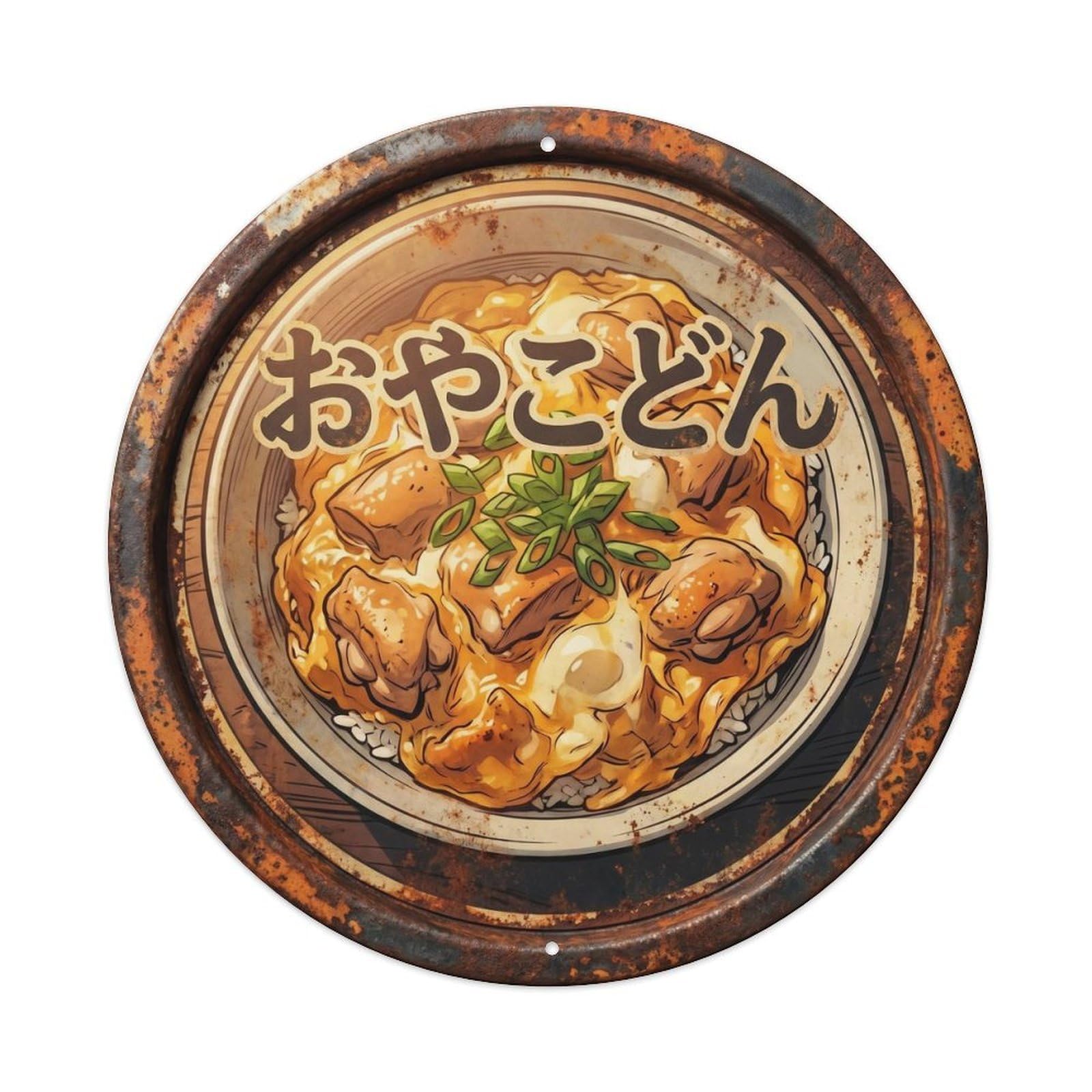 Cxhjca 8X8inch(20X20cm) Oyakodon Japanese Lunch Rustic Vintage Rice Donburi Metal Tin Sign