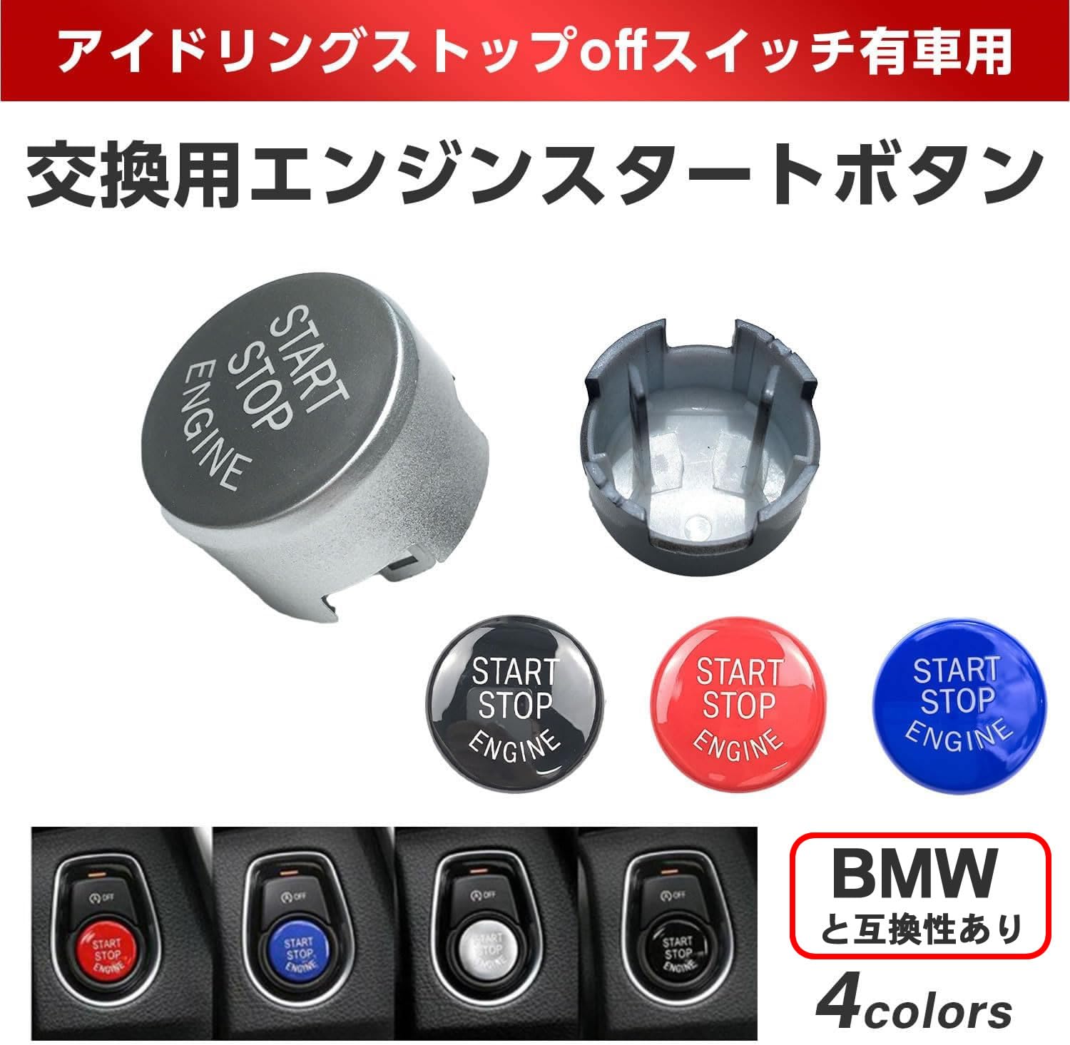 Bmw アイドリング ストップ アイドリングストップの秘密