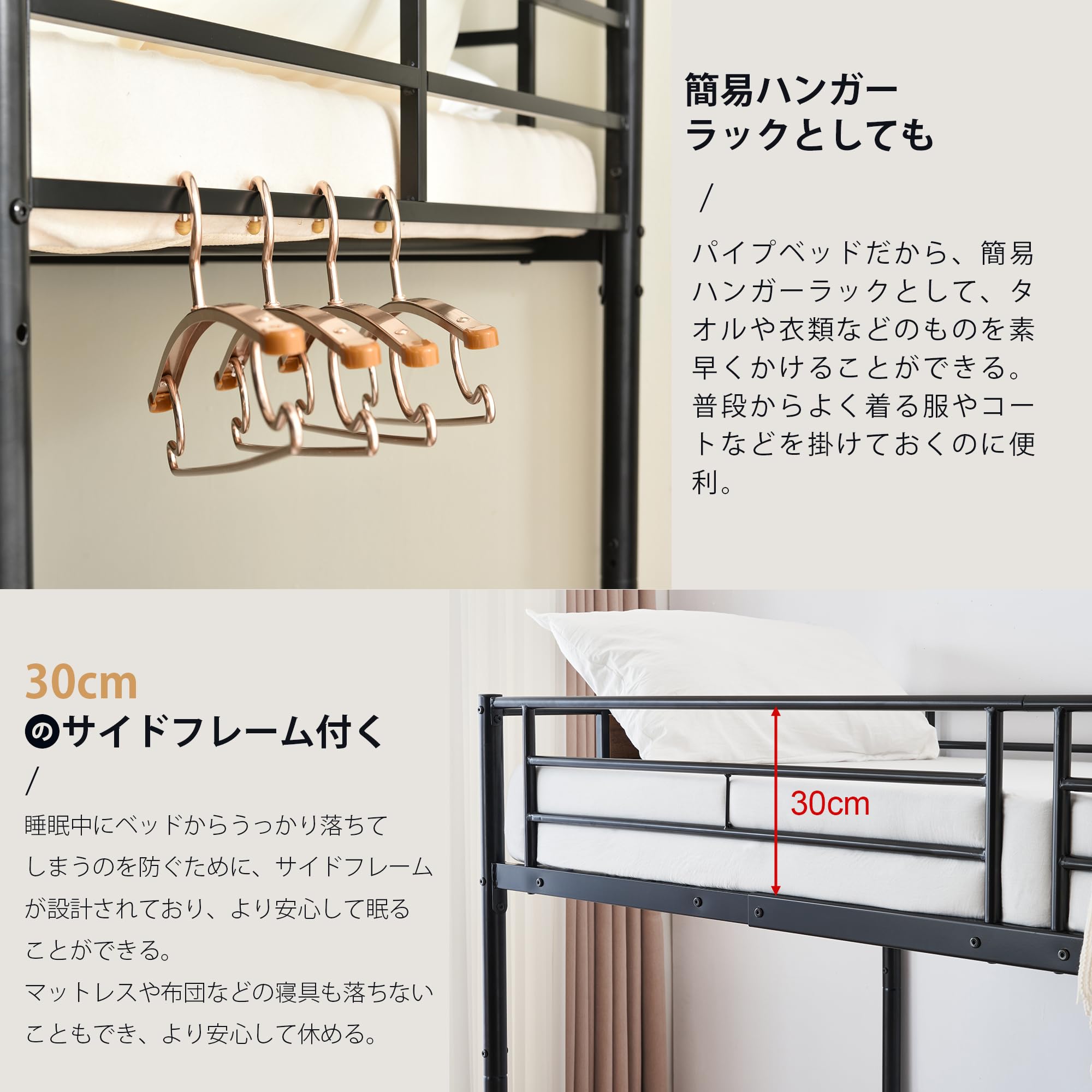 Amazon.co.jp: SCHGKOY 二段ベッド ベッドパイプ ロフトベッド 分割