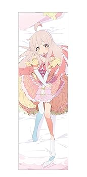 【新品未開封】【お兄ちゃんはおしまい！】 まひろラブラブ 等身大抱き枕カバー Amazon.co.jp: お兄ちゃんはおしまい！ 緒山まひろ 抱き枕カバー