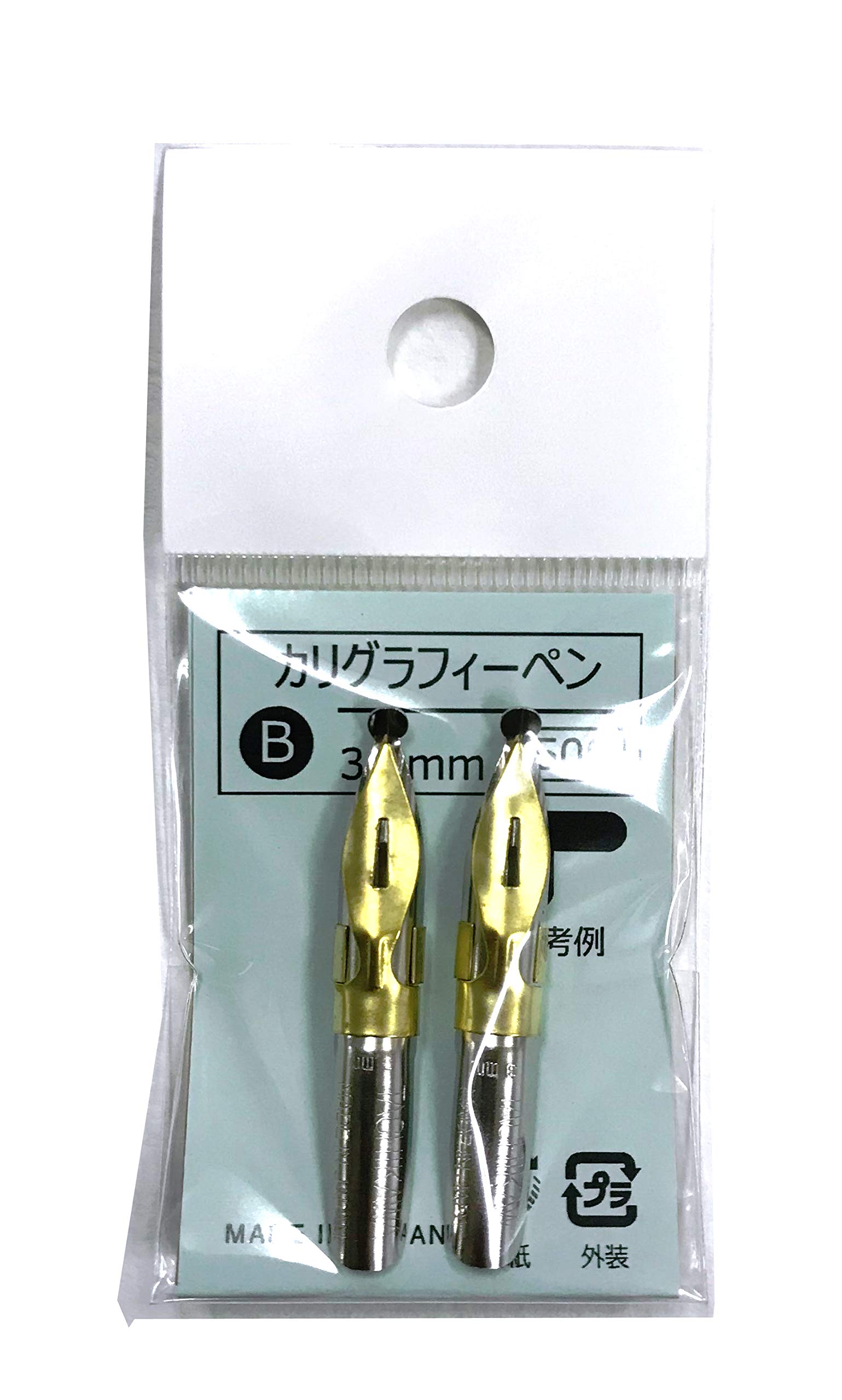 カリグラフィーストレートペンホルダー　バッファローホーン カリグラフィー用ストレートホルダー | びっくり工房
