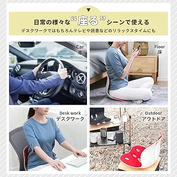 Amazon｜【1日2万台売れた“瞬間フィット”】カーブルチェア