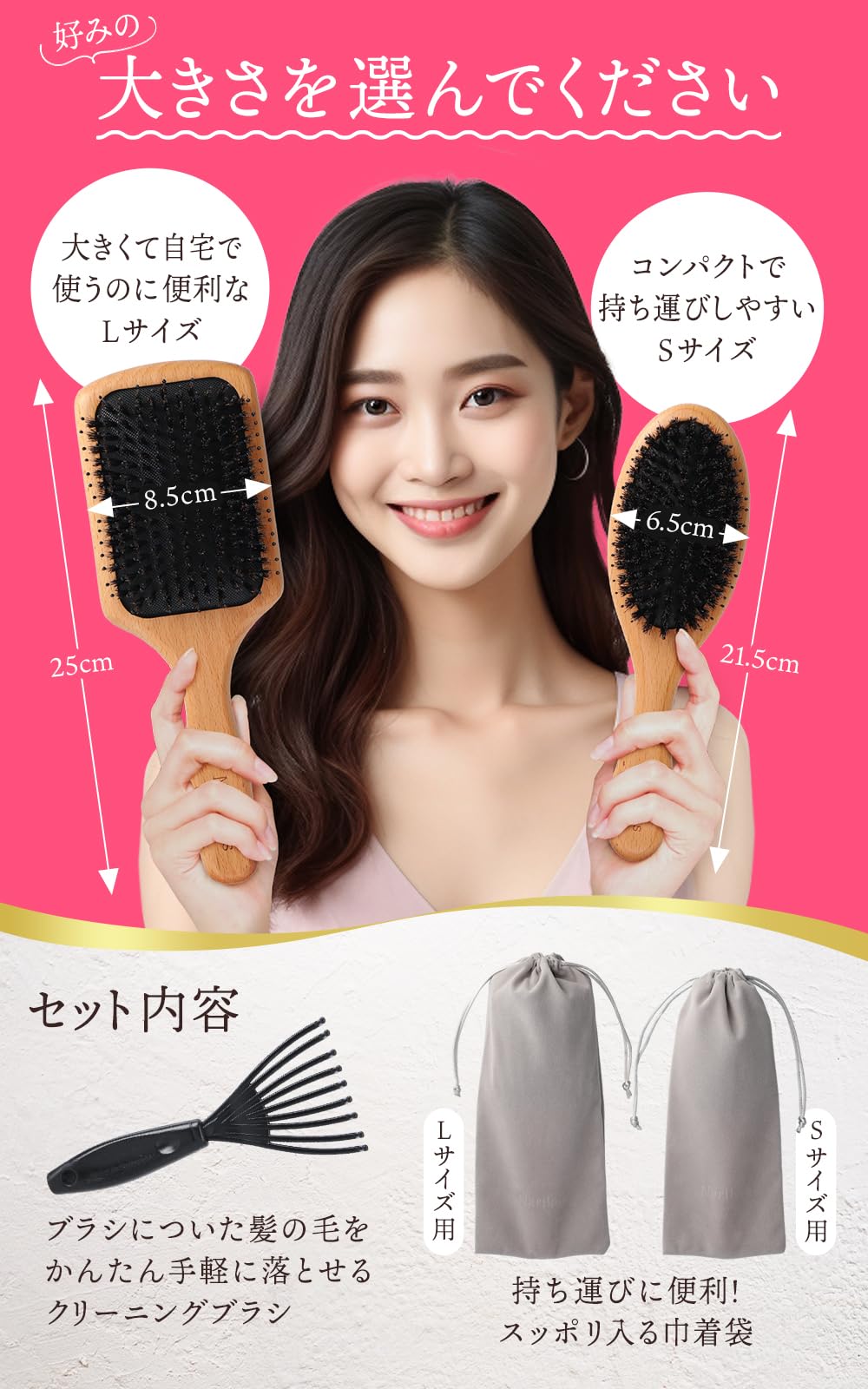 Amazon | クッションの柔らかさにこだわった天然豚毛Mixヘアブラシ