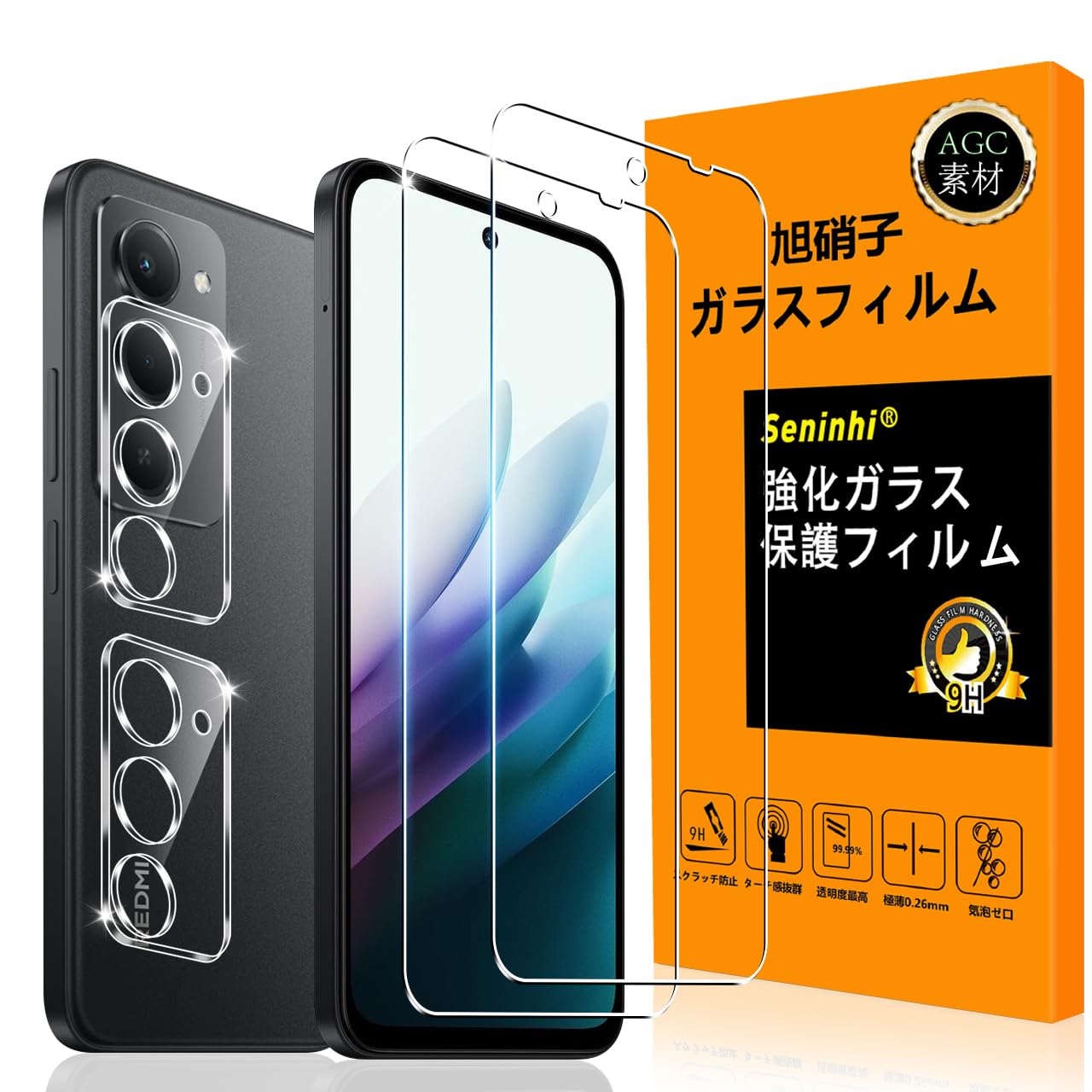 Amazon.co.jp: 対応 Xiaomi Redmi 15 5G ガラスフイルム（2枚入り）カ