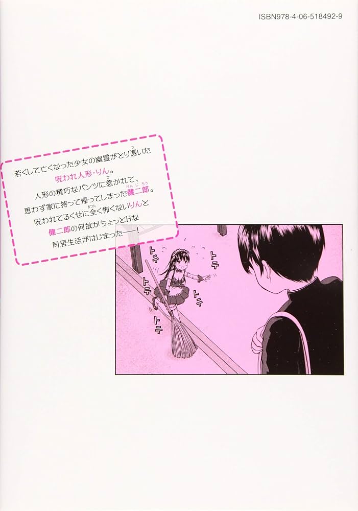 さとりんさん専用ページ さとりん🪶 (@satorinpoi) / X