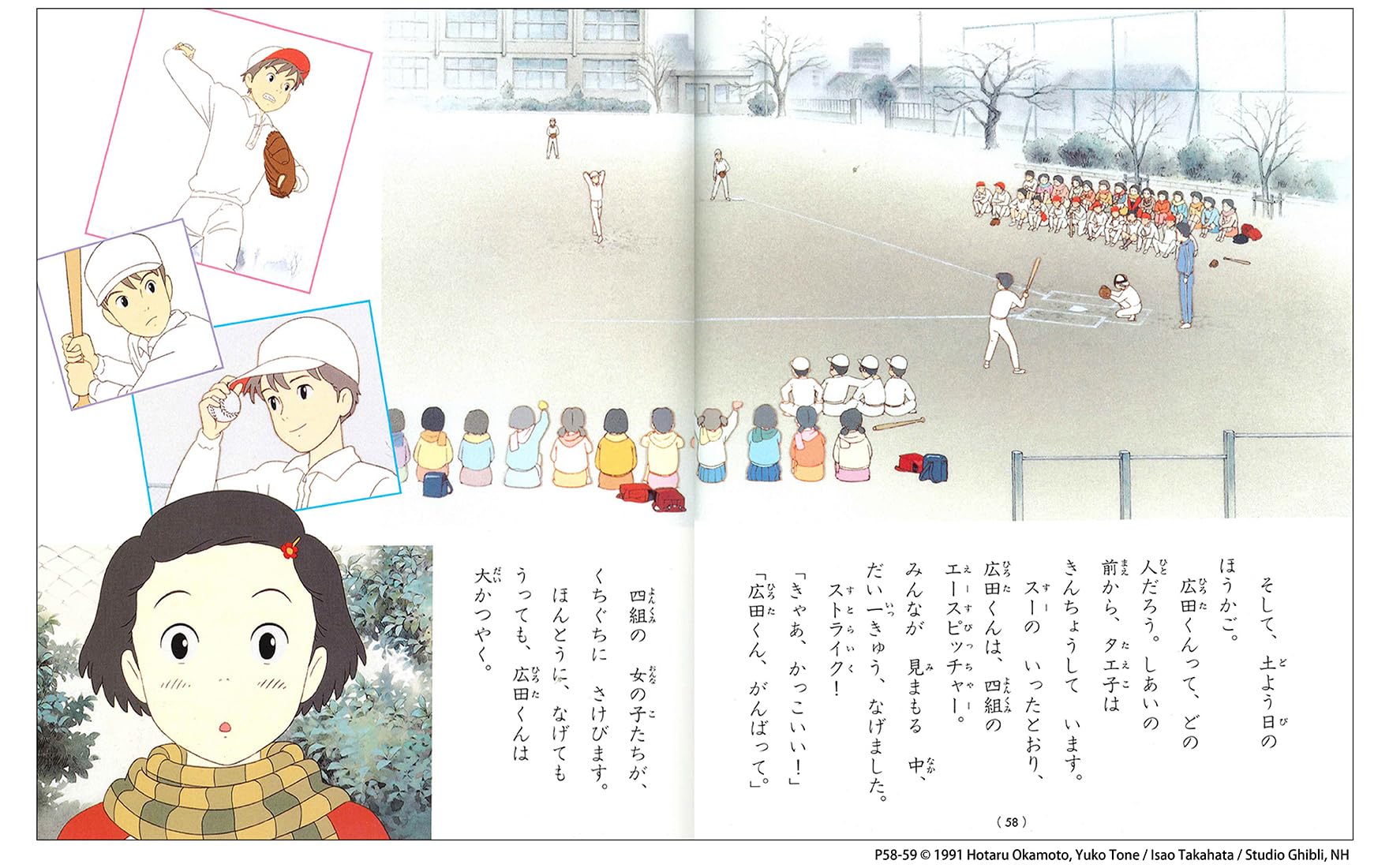 Amazon.com: Yuuko Tone: books, biography, latest update