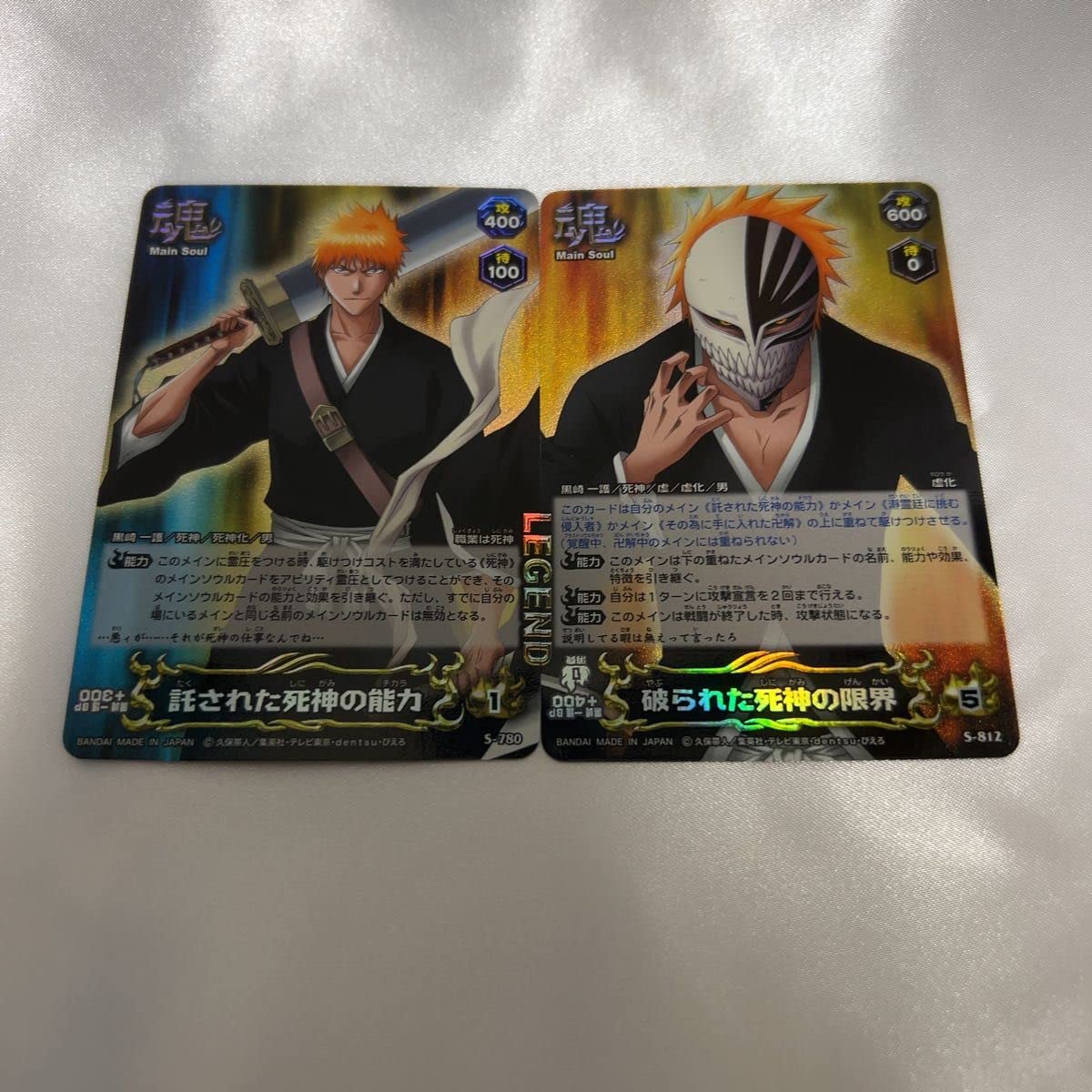 Amazon.co.jp: BLEACH ソウルカードバトル 一護 soul card battle