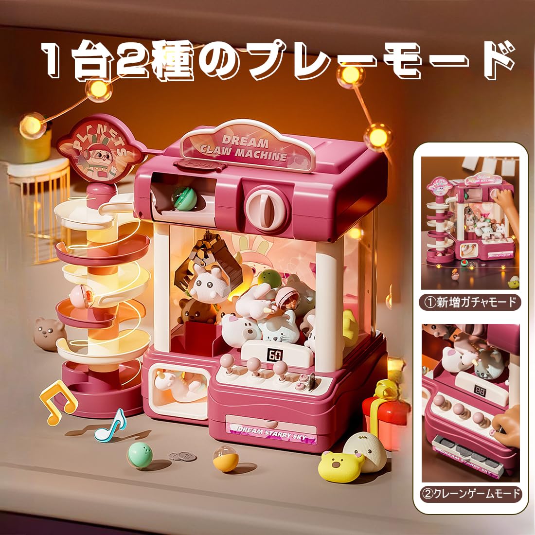 Sally2 プラスチック爪1セット、クレーンゲーム UFOキャッチャー Sally2 プラスチック爪1セット、クレーンゲーム UFOキャッチャー