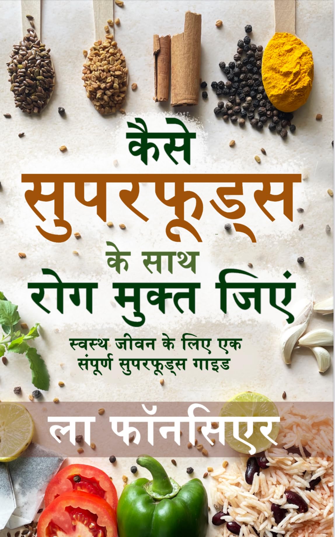 Kaise Superfoods ke Saath Rog Mukt Jiyein / कैसे सुपरफूड्स के साथ रोग मुक्त जिए : Swasth Jeevan ke liye Ek Sampoorn Superfoods Guide