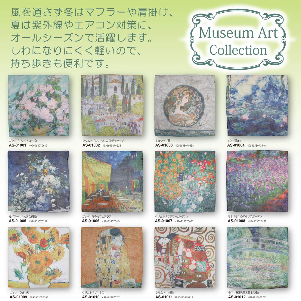 ゴッホホワイトローズ装飾絵画油絵m2 ゴッホホワイトローズ装飾絵画油絵m2