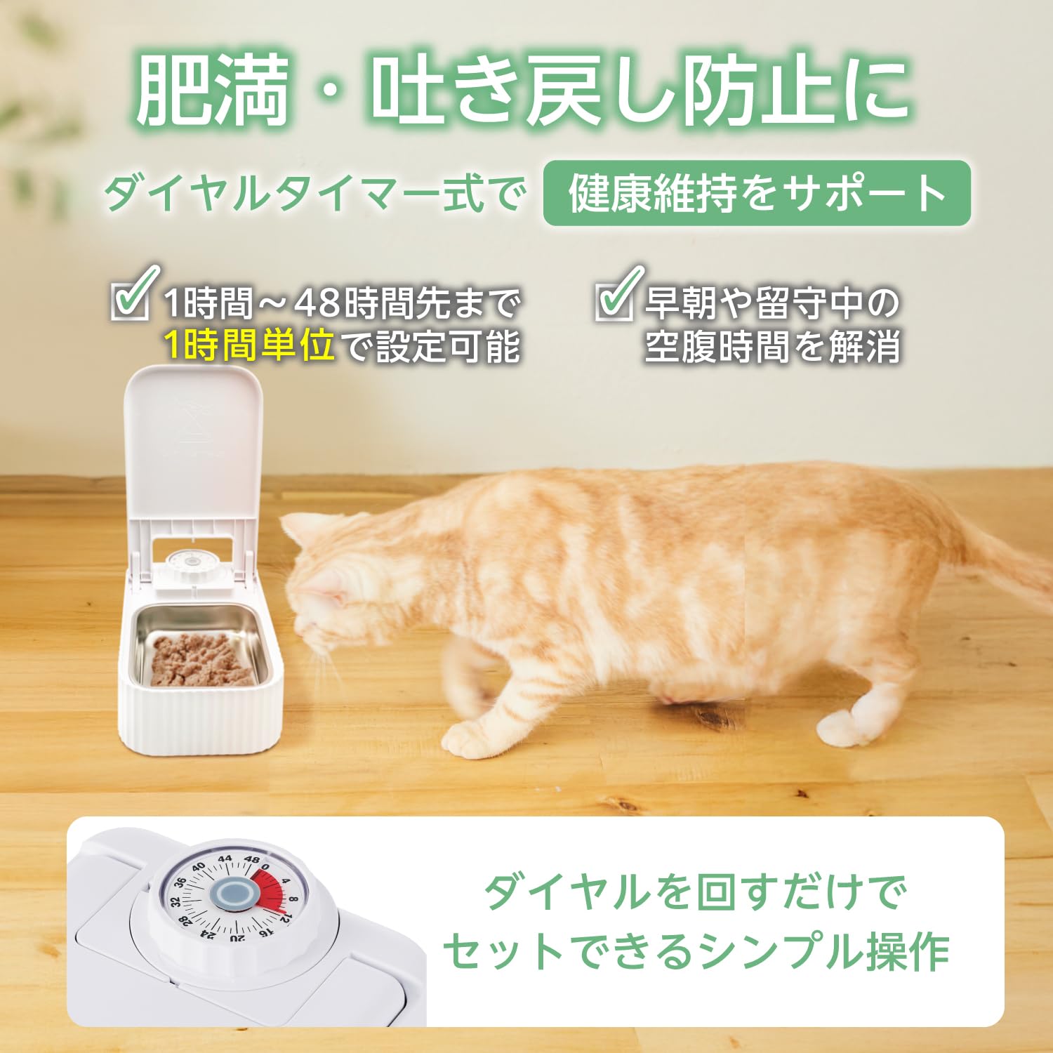 Amazon | エレコム 自動給餌器 猫 中小型犬用 ウェットフード対応