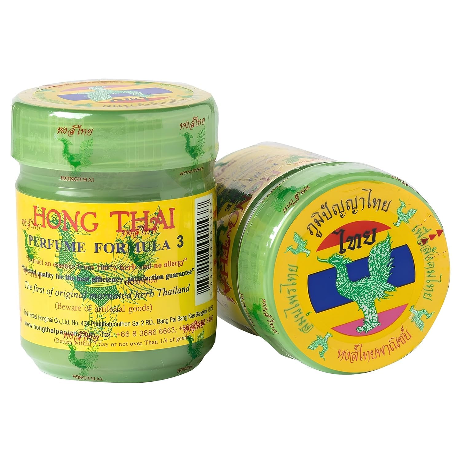 Vivatra Pain Relief Traditional Thai Herbal Inhalent | Hong Thai Traditional Thai Herbal Inhalant Pain Relief Inhalant Lifestyle Hong Thai Traditional Thai Herbal Inhalant (Pack Of 2) (B0CZ79SR5G) Amazon Price History, Amazon Price Tracker