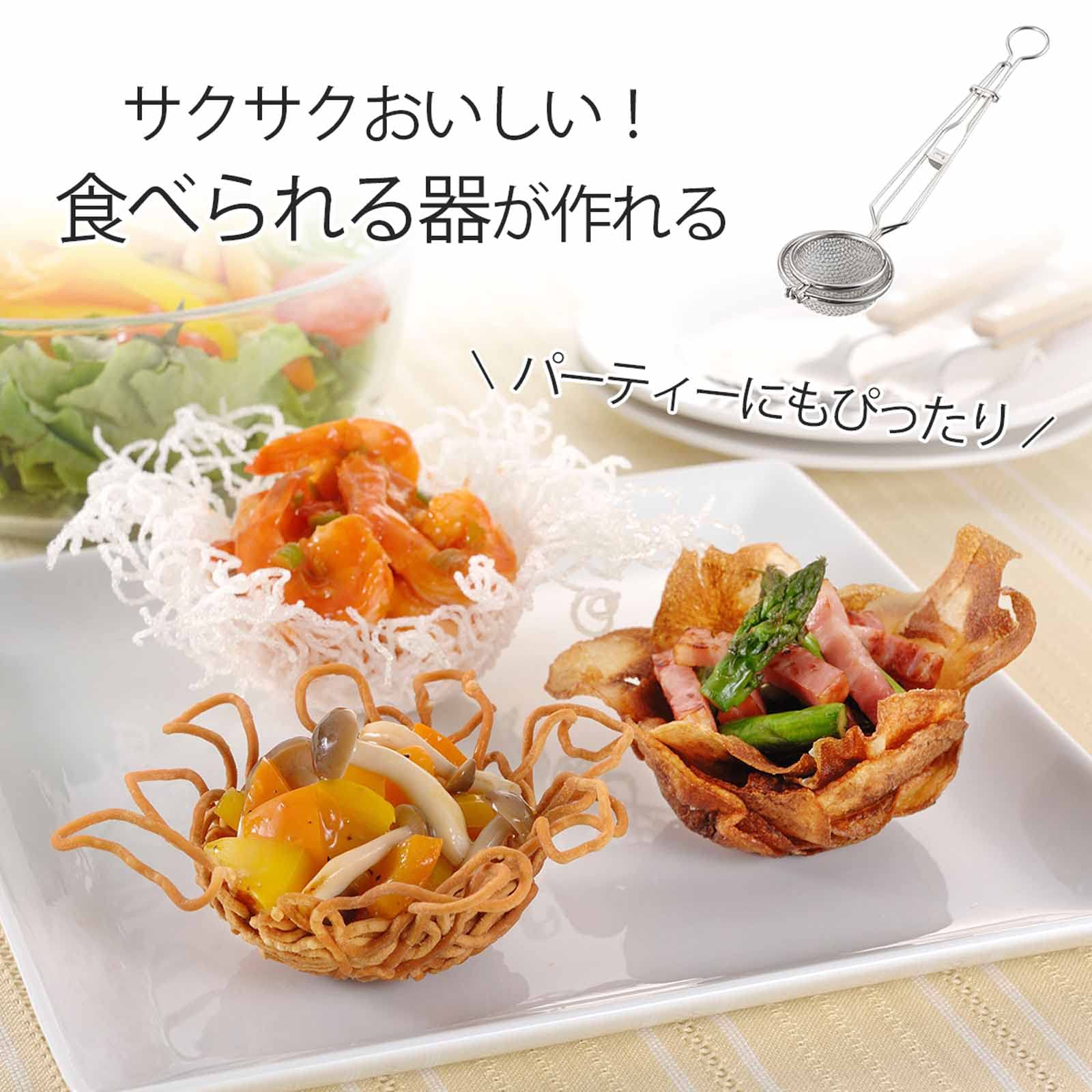 Amazon.com: Shimomura Planning 35686 Potato Fryer, Made in