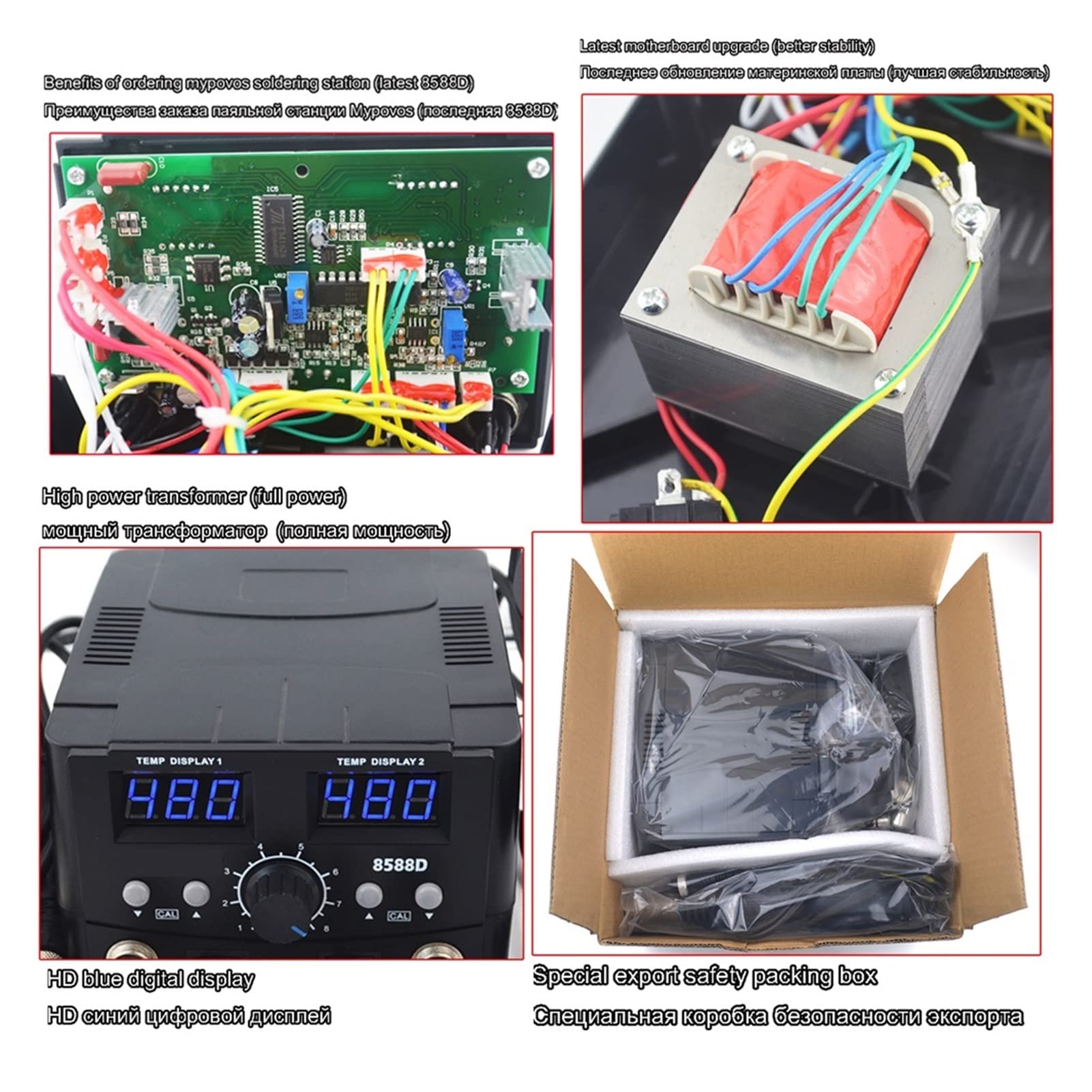 Stacja lutownicza, 800W 2 w 1 cyfrowy Esd Gorąca stacja lutownicza pistoletowego lutuowego żelaza SMD Desoldering Rewidation Station 8586 Upgrade