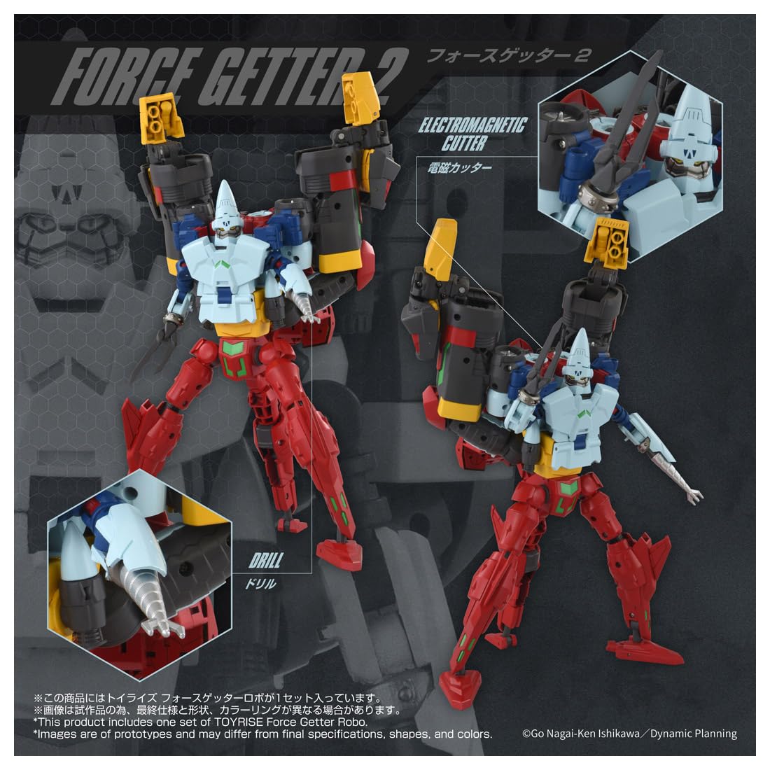 Amazon.co.jp: タカラトミー: トイライズ