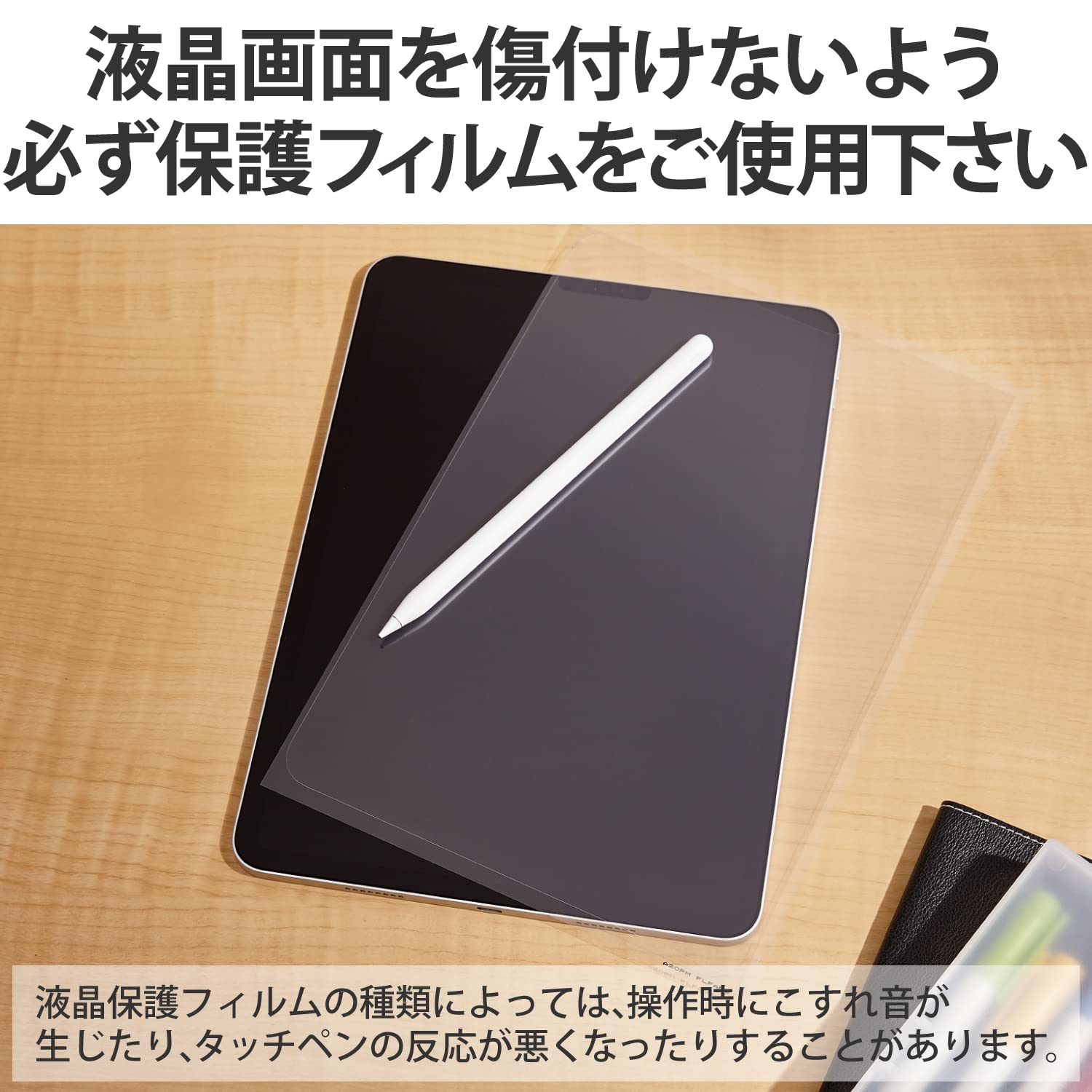 Apple Pencil (第2世代) + ELECOM 交換ペン先 41IvdtW0YWL._AC_UL210_SR210,