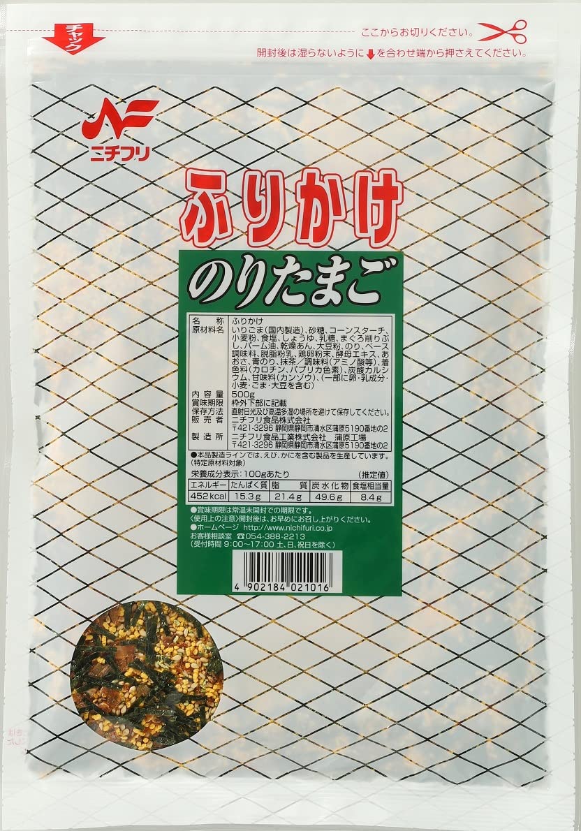 ニチフリ お得用ふりかけのりたまご 500g